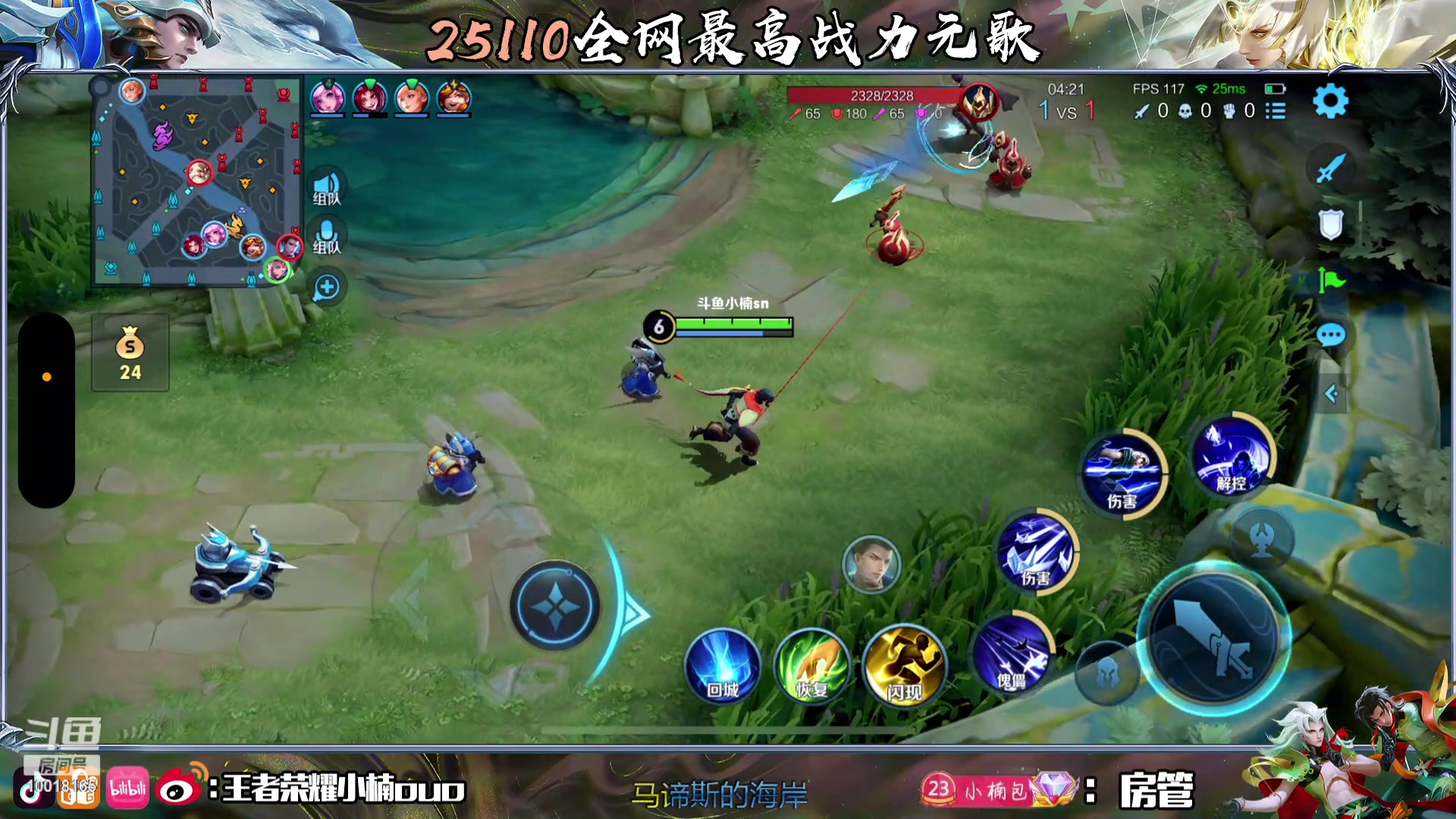 【2023-11-24 00点场】小楠ouo：（双倍亲密）每天都变强一点点