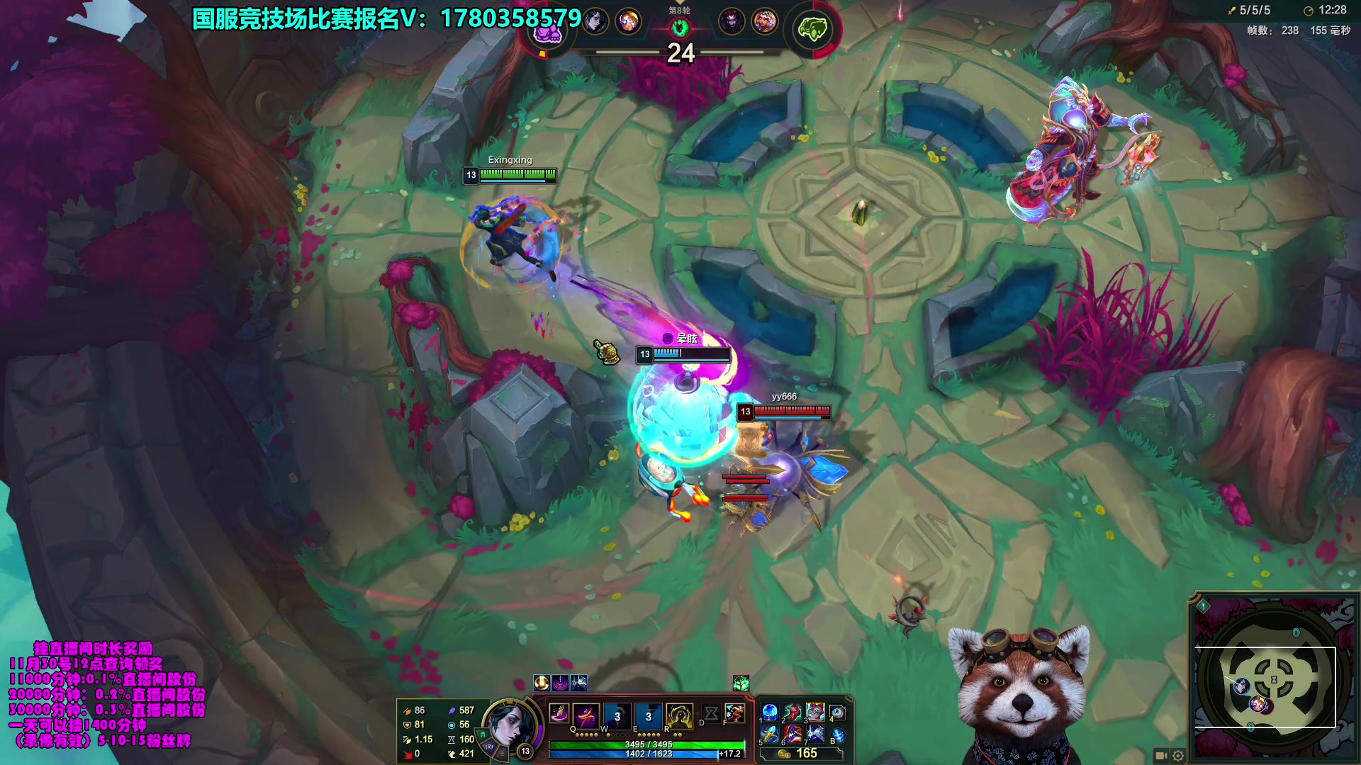 【2023-11-24 08点场】爷大干：国服竞技场之王报名！新英雄上线