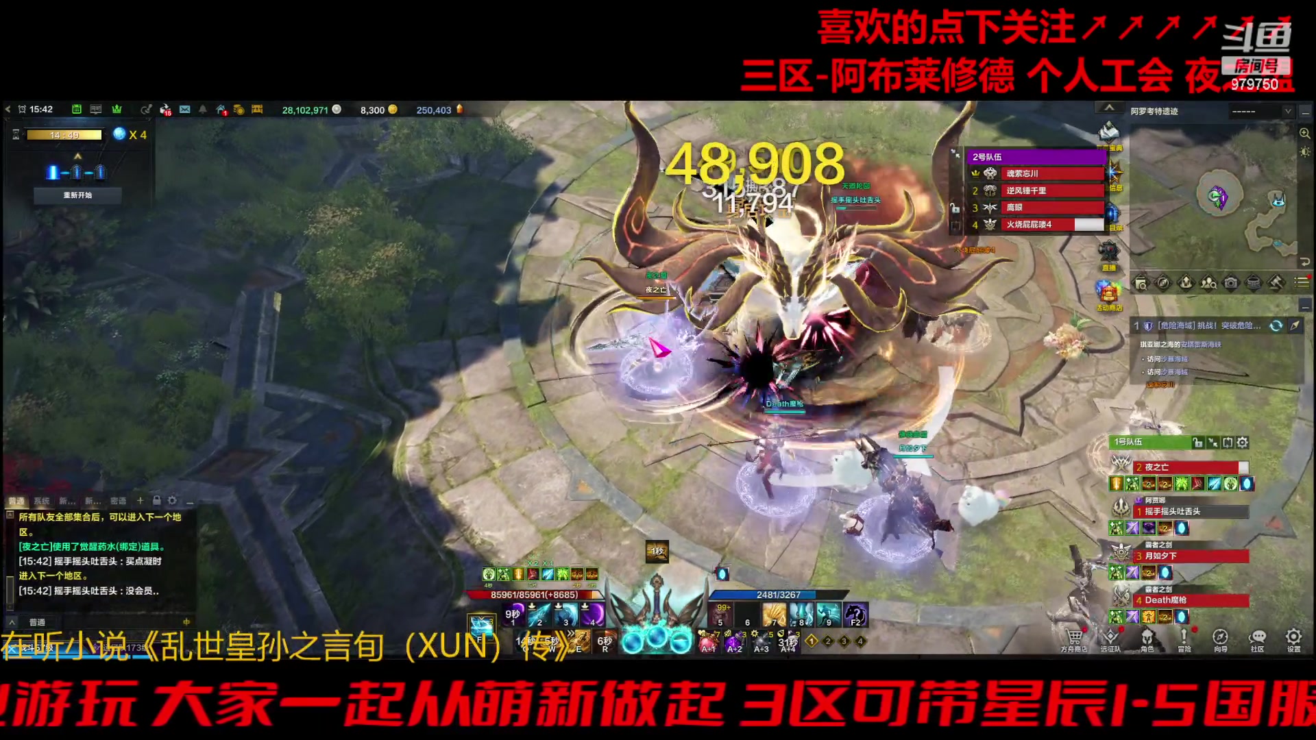 【2023-11-22 15点场】三凯1986:三区阿布服目标385小丑