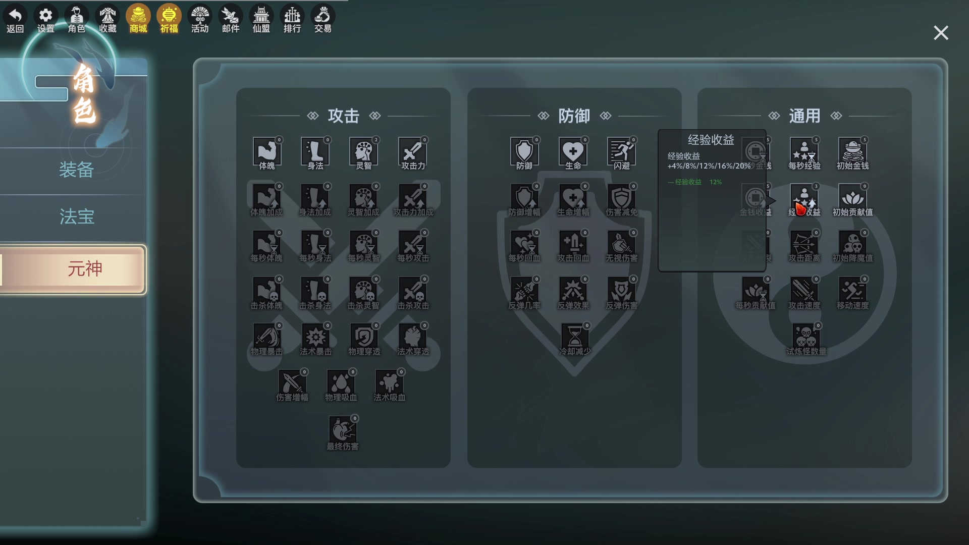 【2023-11-24 20点场】南枫阿i：随便打打！！ 3436094