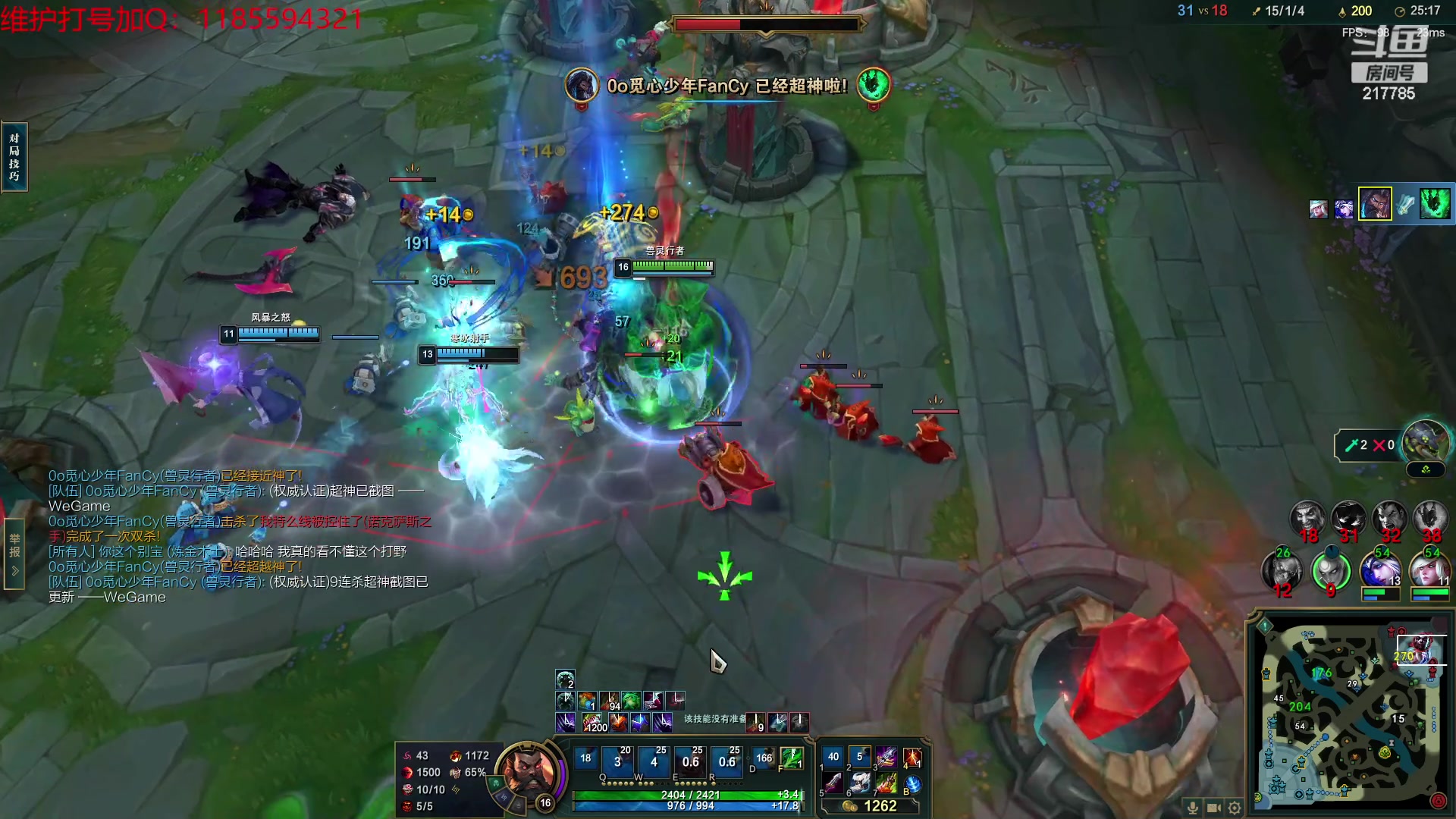 【2023-11-24 01点场】Night丶杀神风：乌迪尔教学局