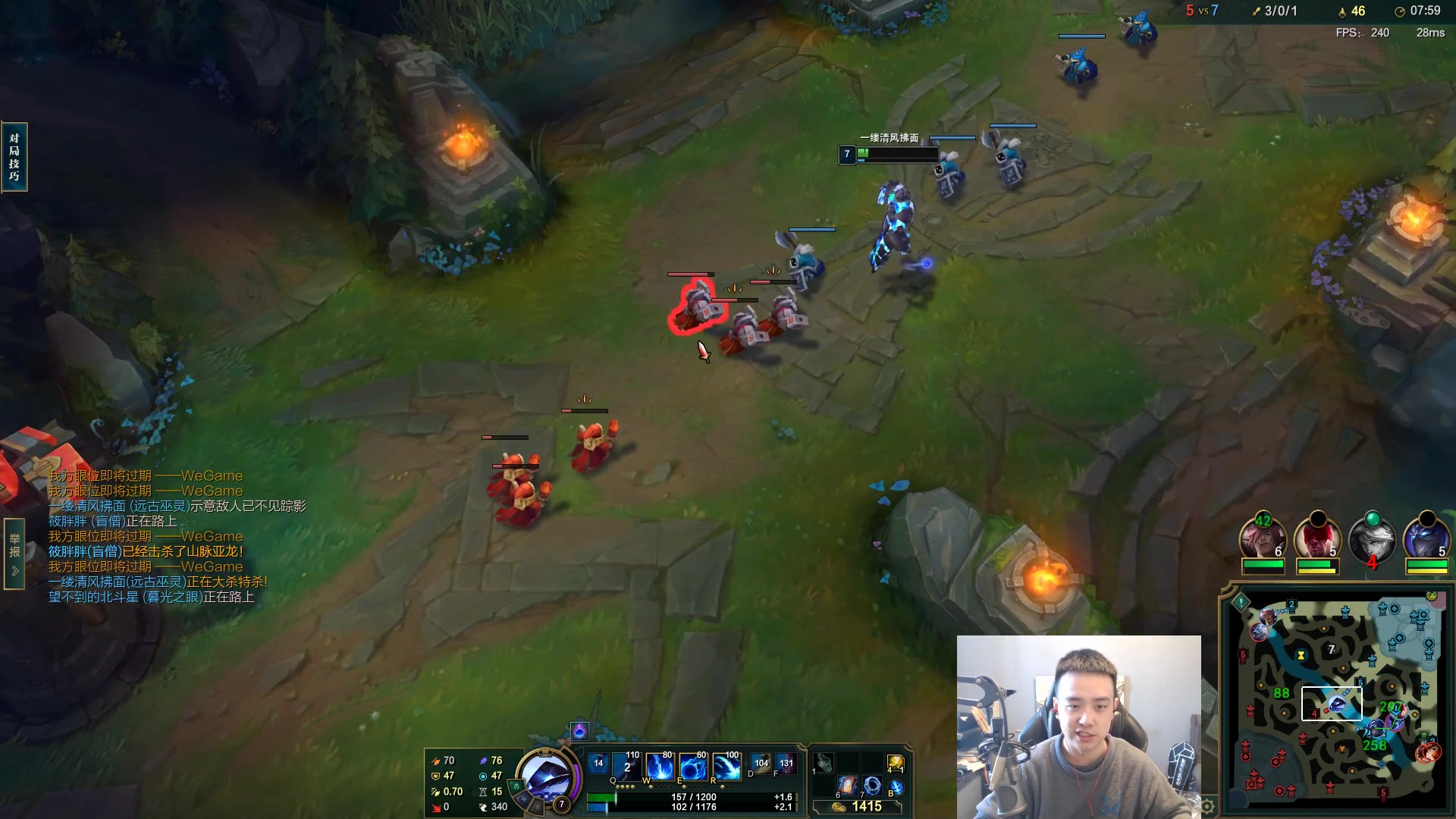 【2023-11-24 13点场】LOL丶摇摆：先攻鱼人屠杀全区全分段!