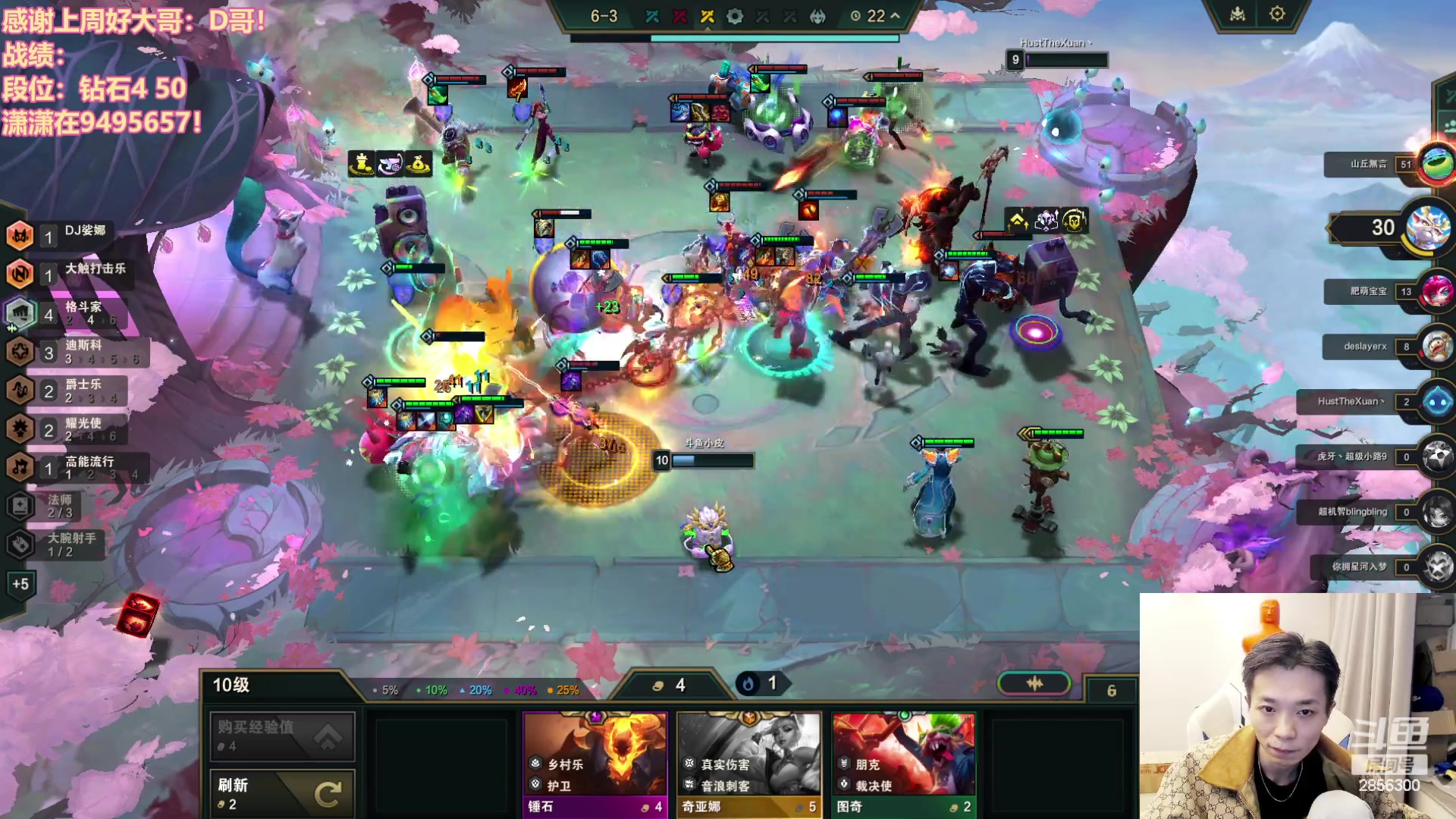 【2023-11-24 16点场】NB丶条皮兄弟：钻石高手开心上大师！