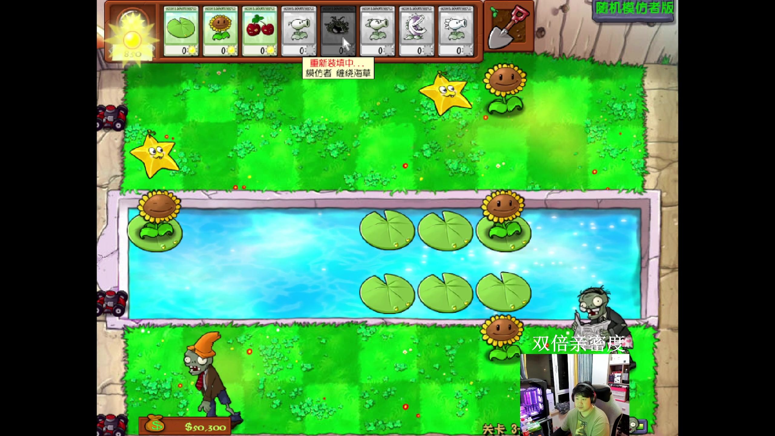 【2023-11-24 18点场】4AM小海xx丶：OBPGC败者组第二日！