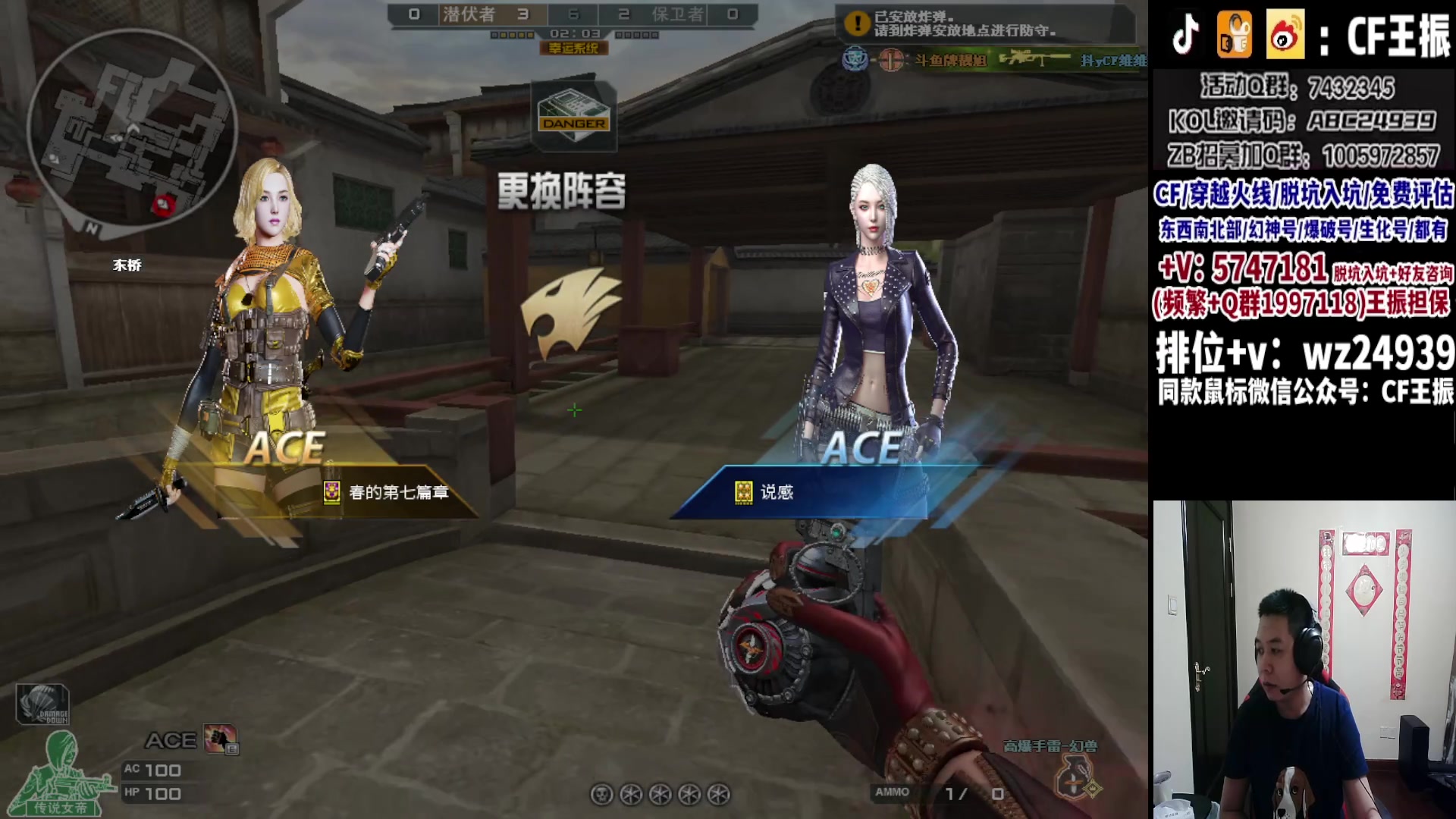 【2023-11-23 23点场】CF王振：新赛季冲枪王之王`-`