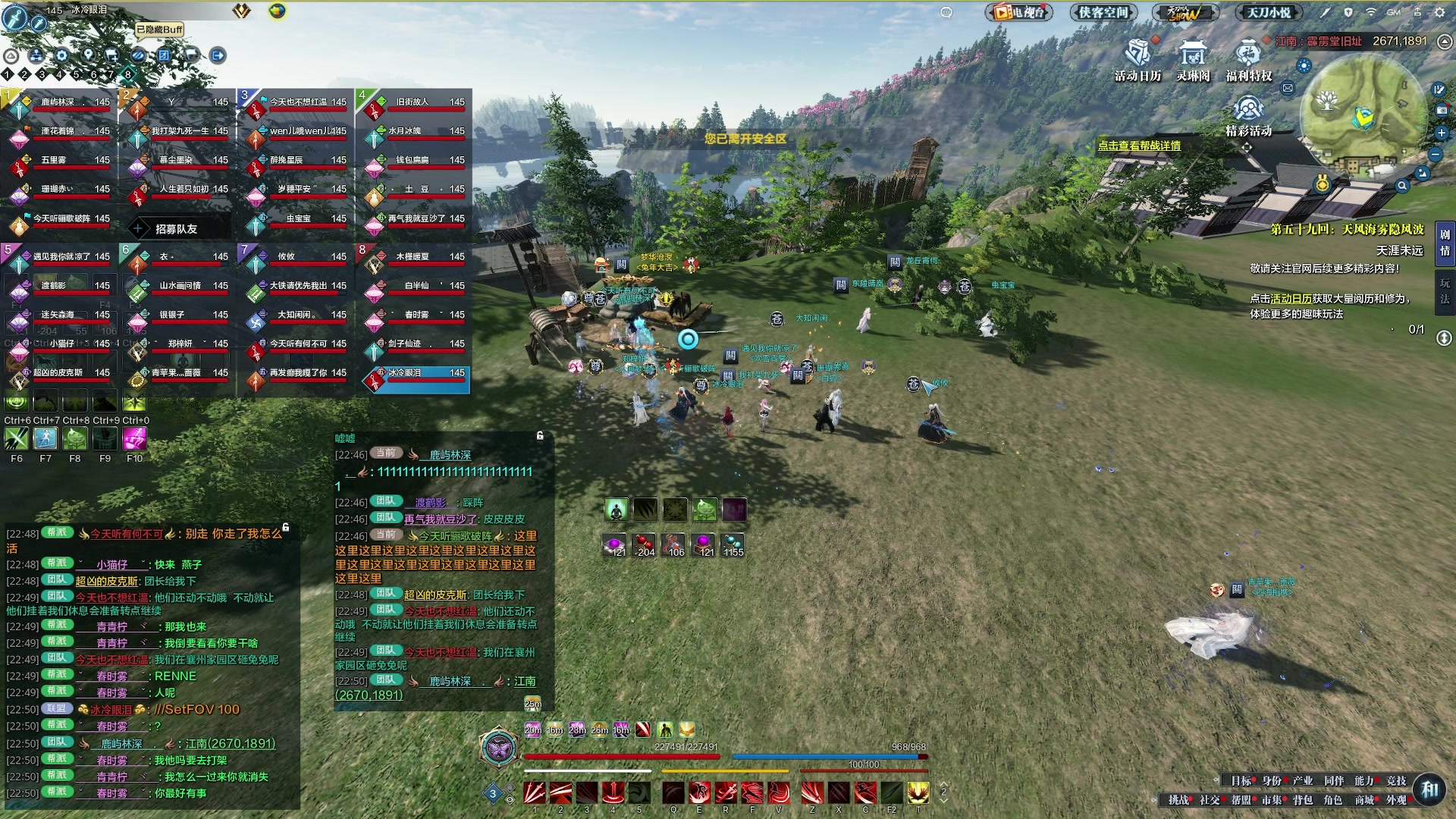 【2023-11-23 22点场】燕徊硯：欲买桂花同载酒。