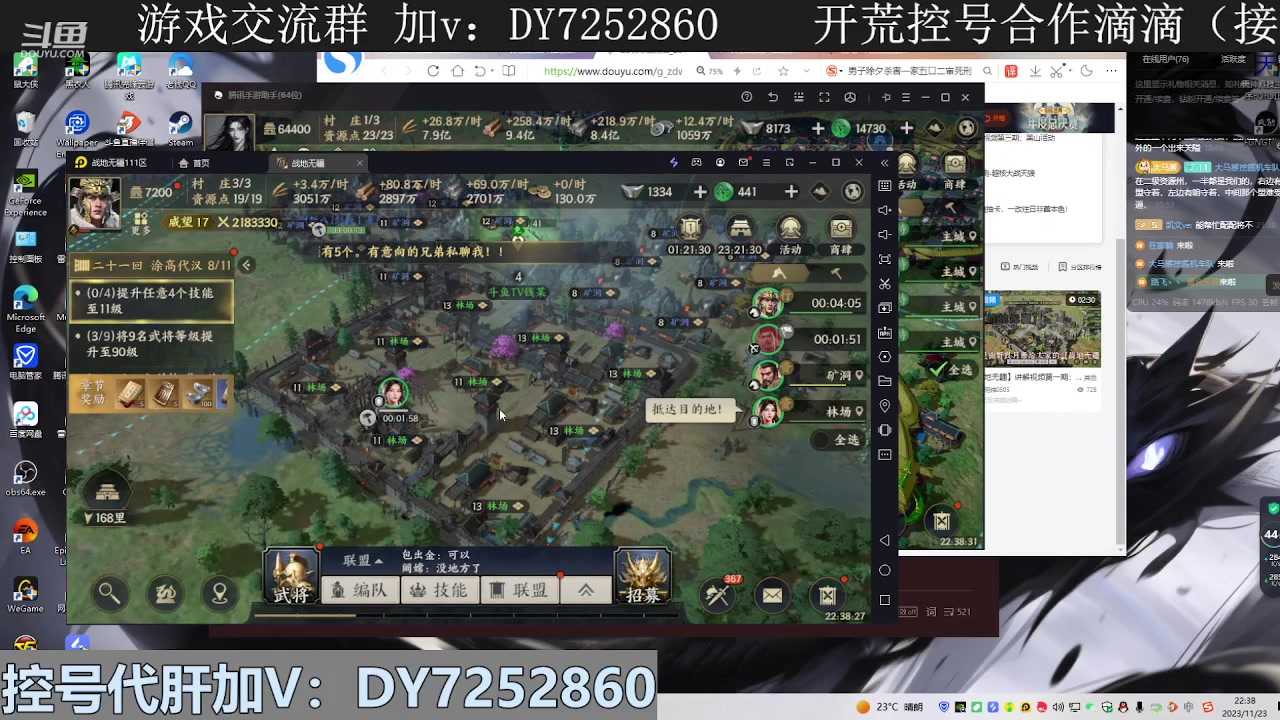 【2023-11-23 21点场】钱某剑指苍天：叩金缕衣兮，意入魔。