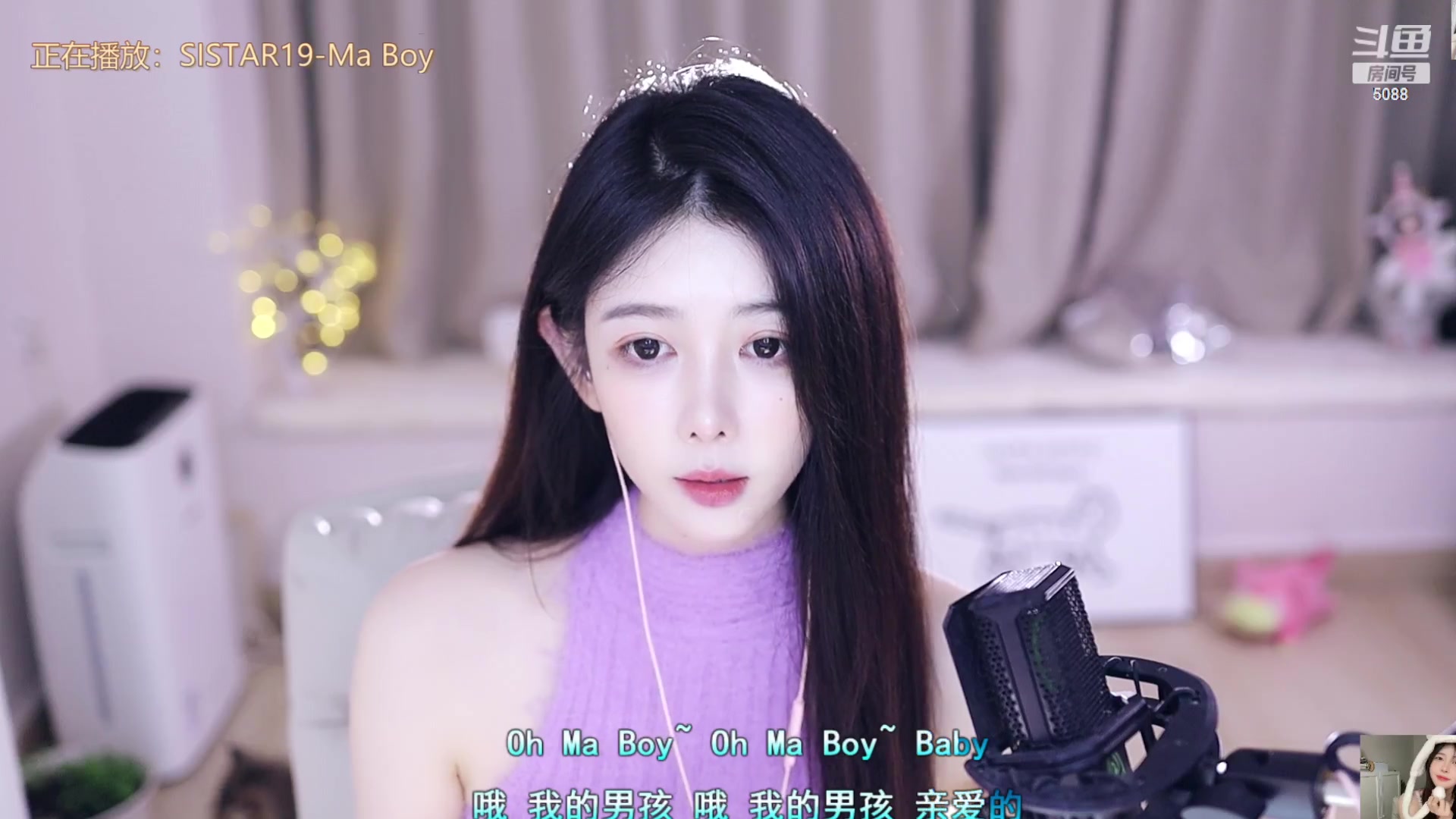 【2023-11-24 18点场】晒网的慧儿呀：年度我们来了