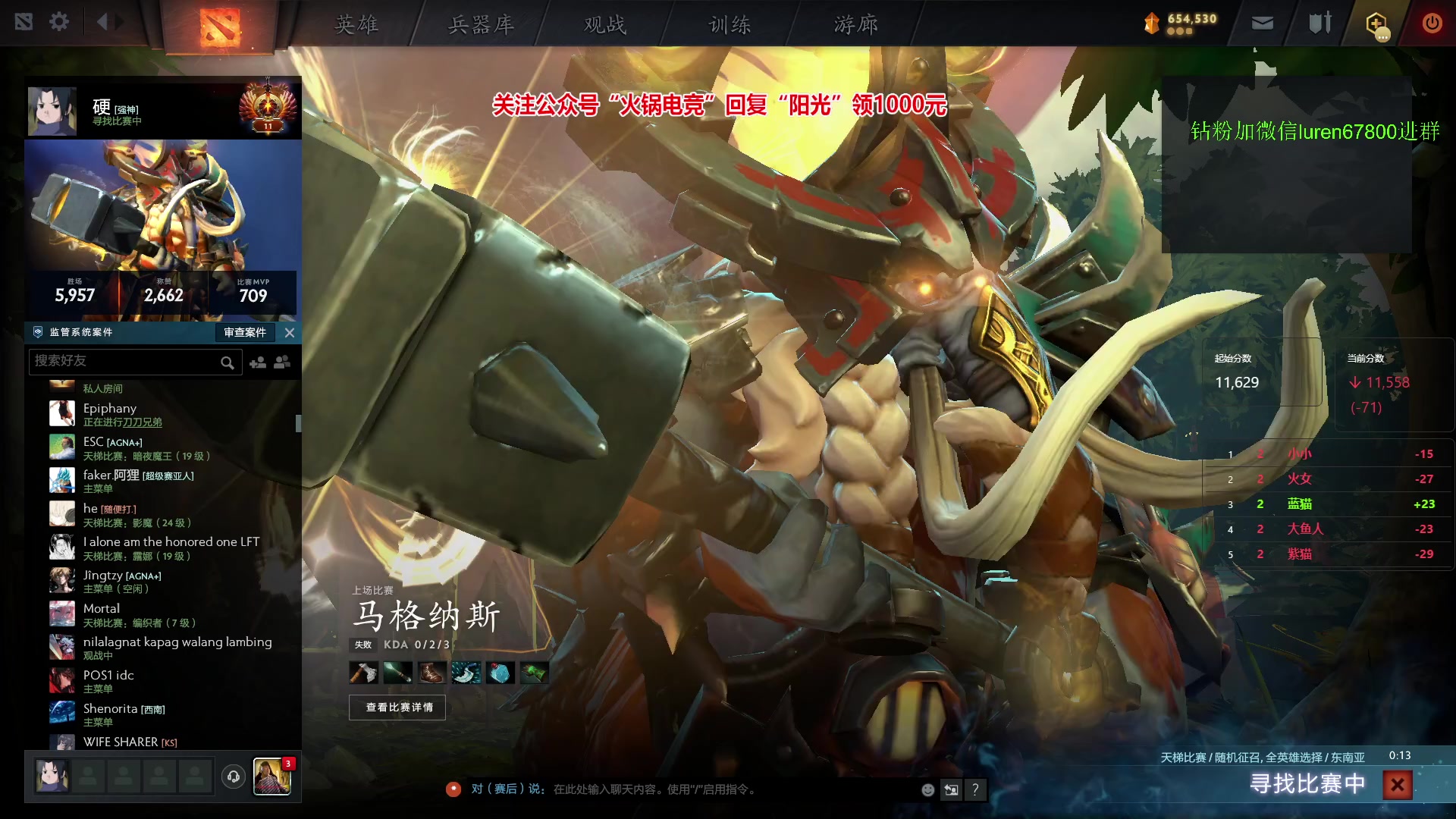 【2023-11-23 23点场】阳光男孩Aq：夺回失去的分！！！7718843