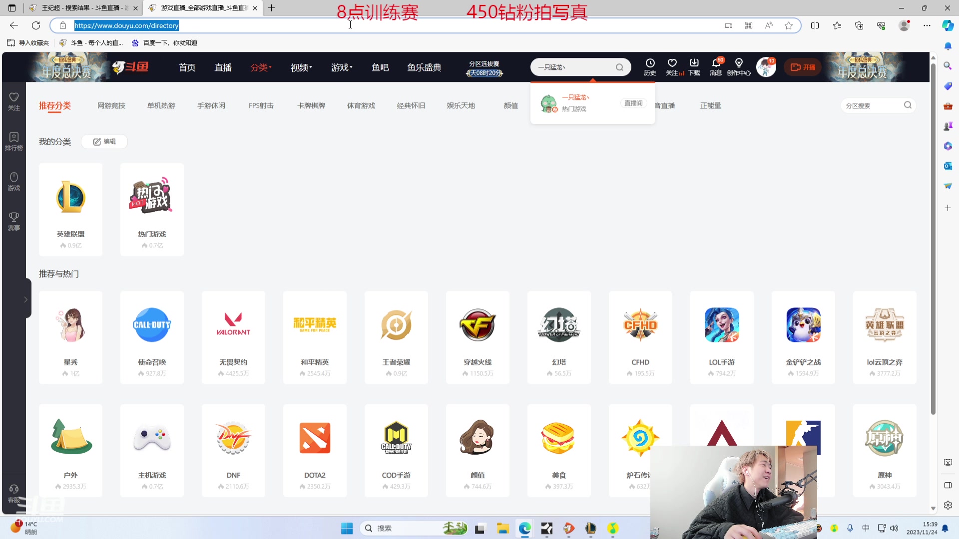 【2023-11-24 15点场】王纪超666：【2.5+n倍亲密度】8点训练赛