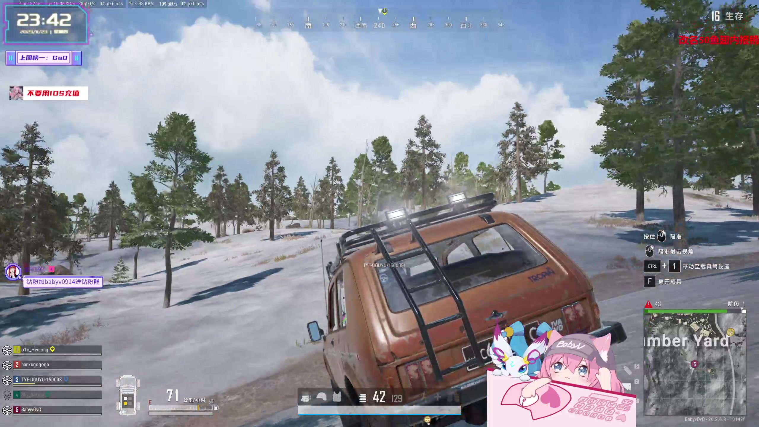 【2023-11-23 23点场】宝贝薇阿：薇薇：互相陪伴