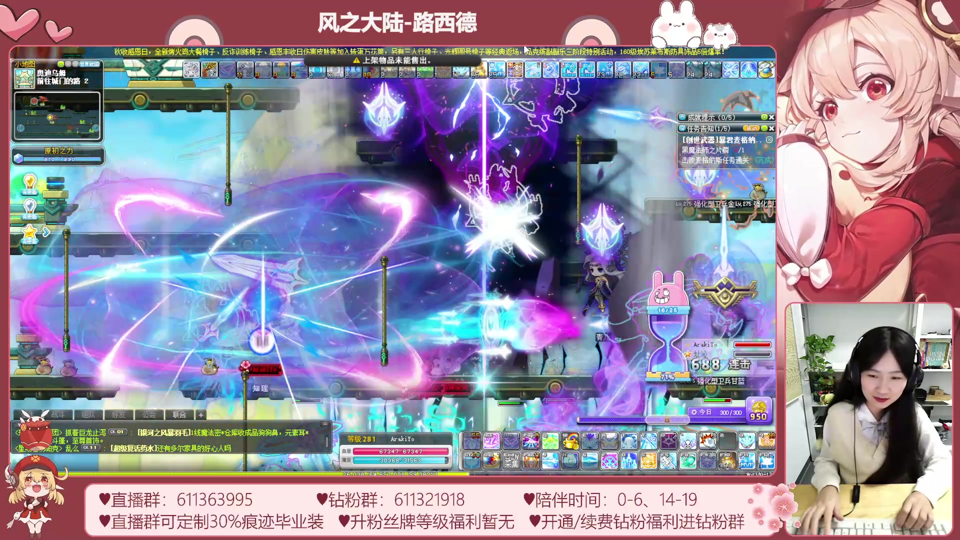 【2023-11-23 17点场】顾青ArakiYoko：【11.1-11.28】夜晚的马戏团