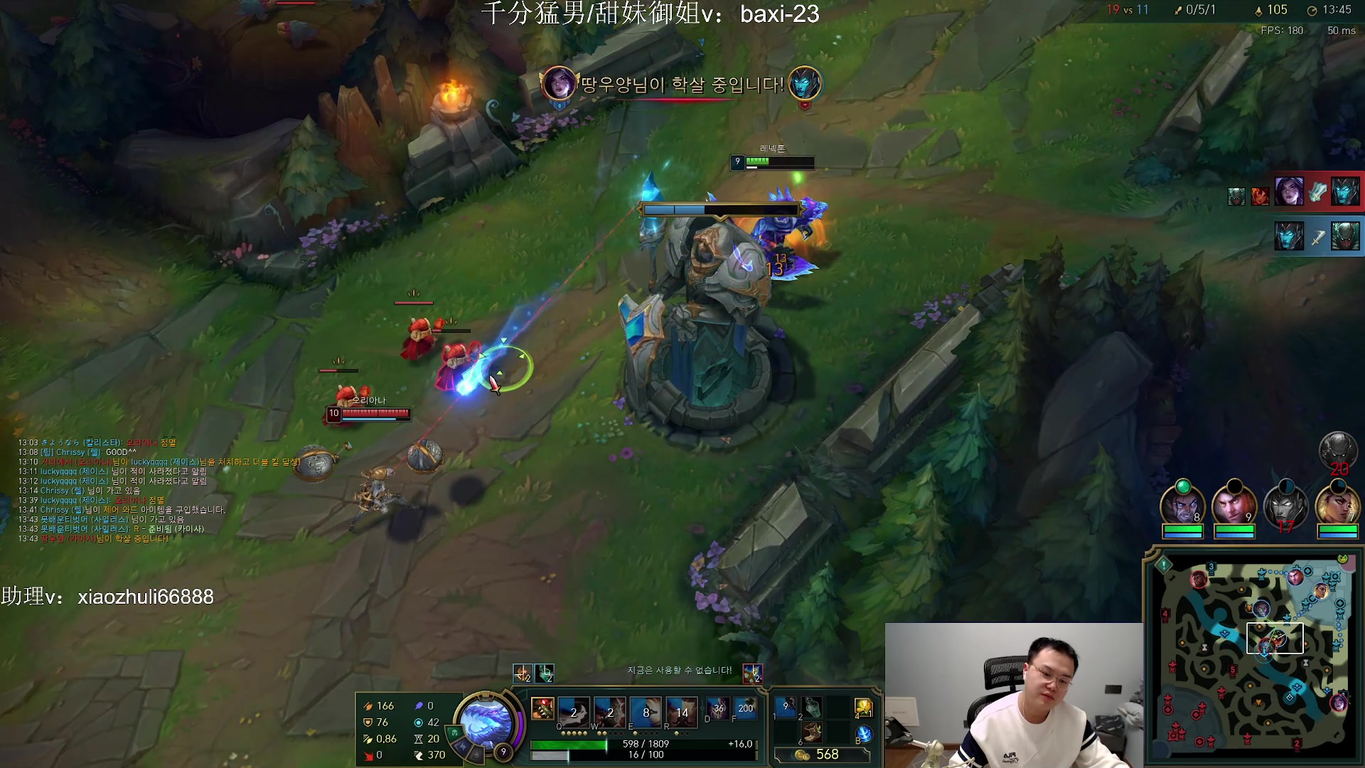 【2023-11-24 00点场】jjking剑姬：世界第一剑姬，刚god！