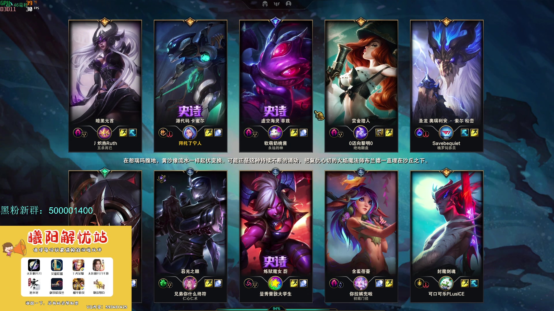 【2023-11-24 12点场】燕徊硯：欲买桂花同载酒。