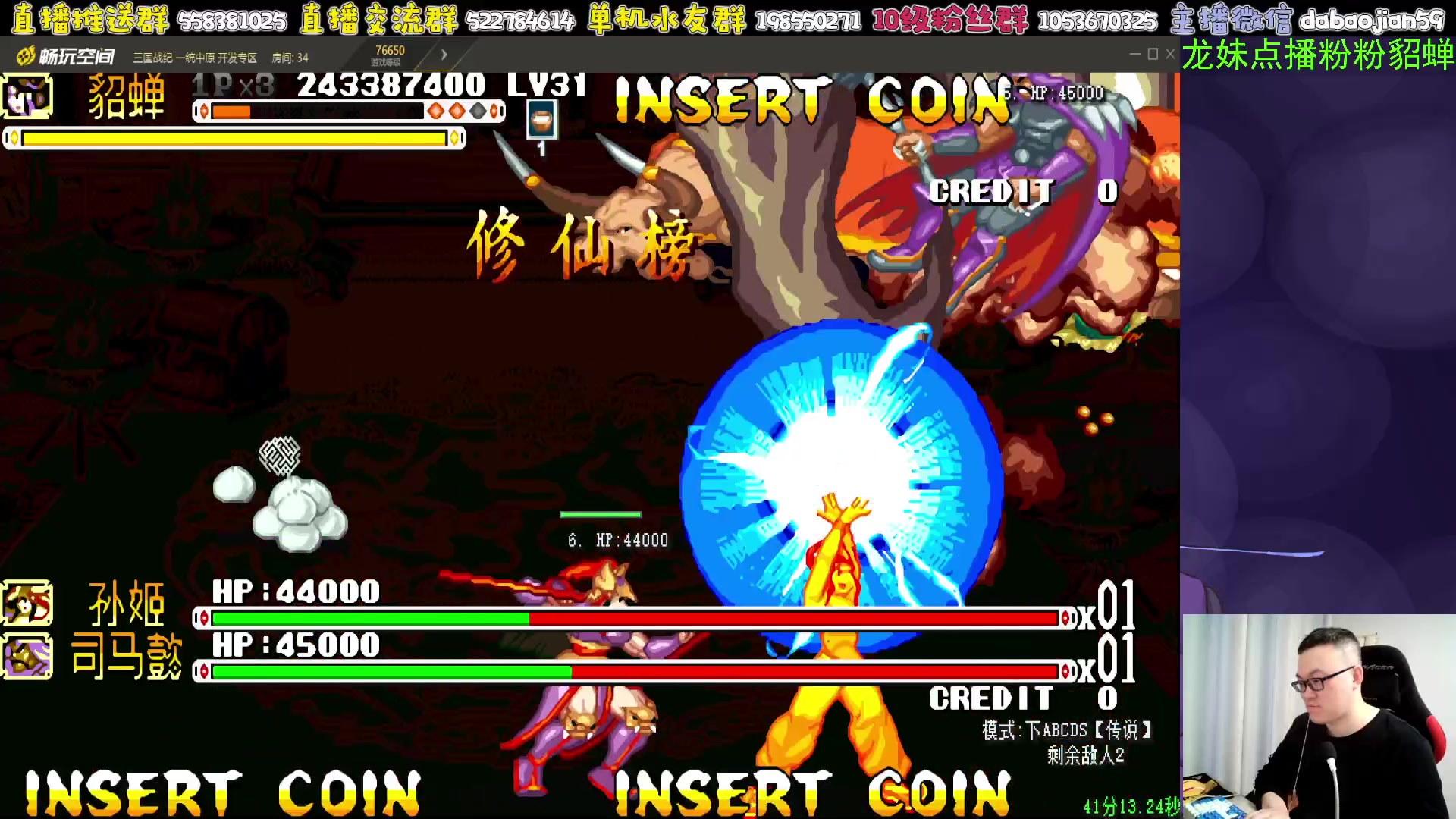 【2023-11-24 00点场】武神59：这三国太背了！！！！！！！！！