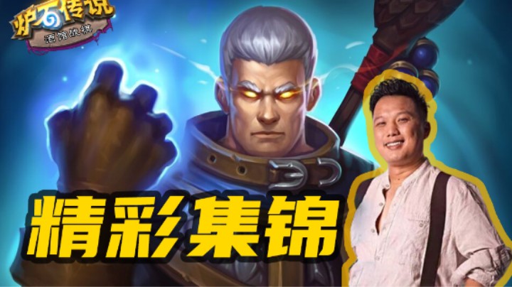 【精彩切片】这个裂魂残像要它的命