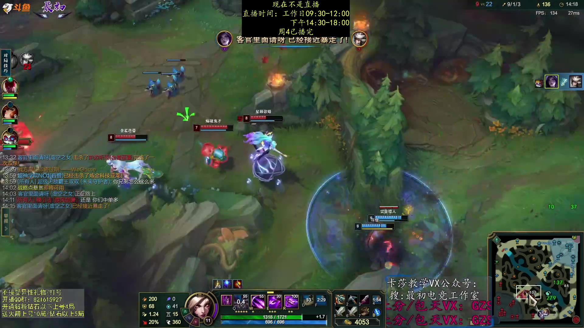 【2023-11-24 02点场】最初卡莎：第一卡莎全方位教学