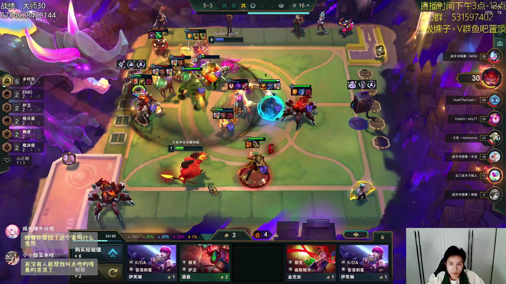 【2023-11-24 20点场】阿陈ctw：S10前十冲第一！