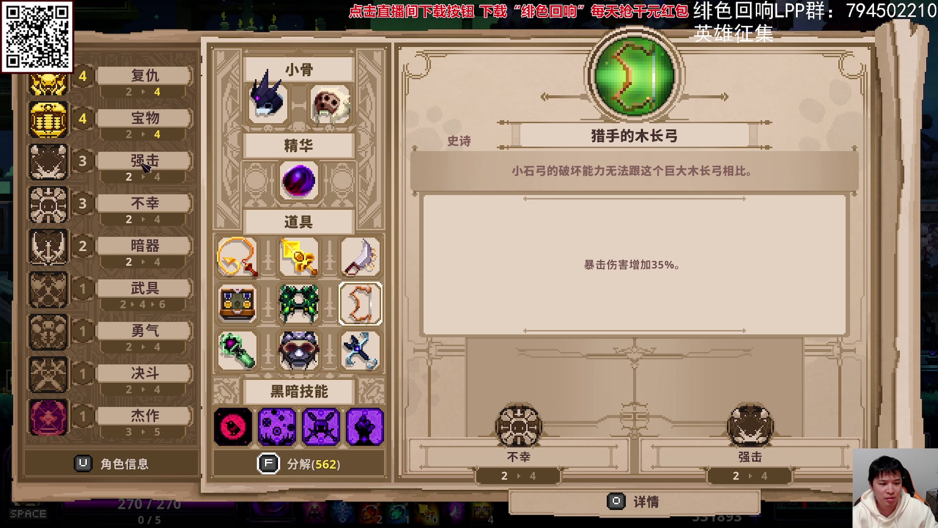 【2023-11-24 17点场】老皮历险记：震惊!这游戏居然这么好玩!