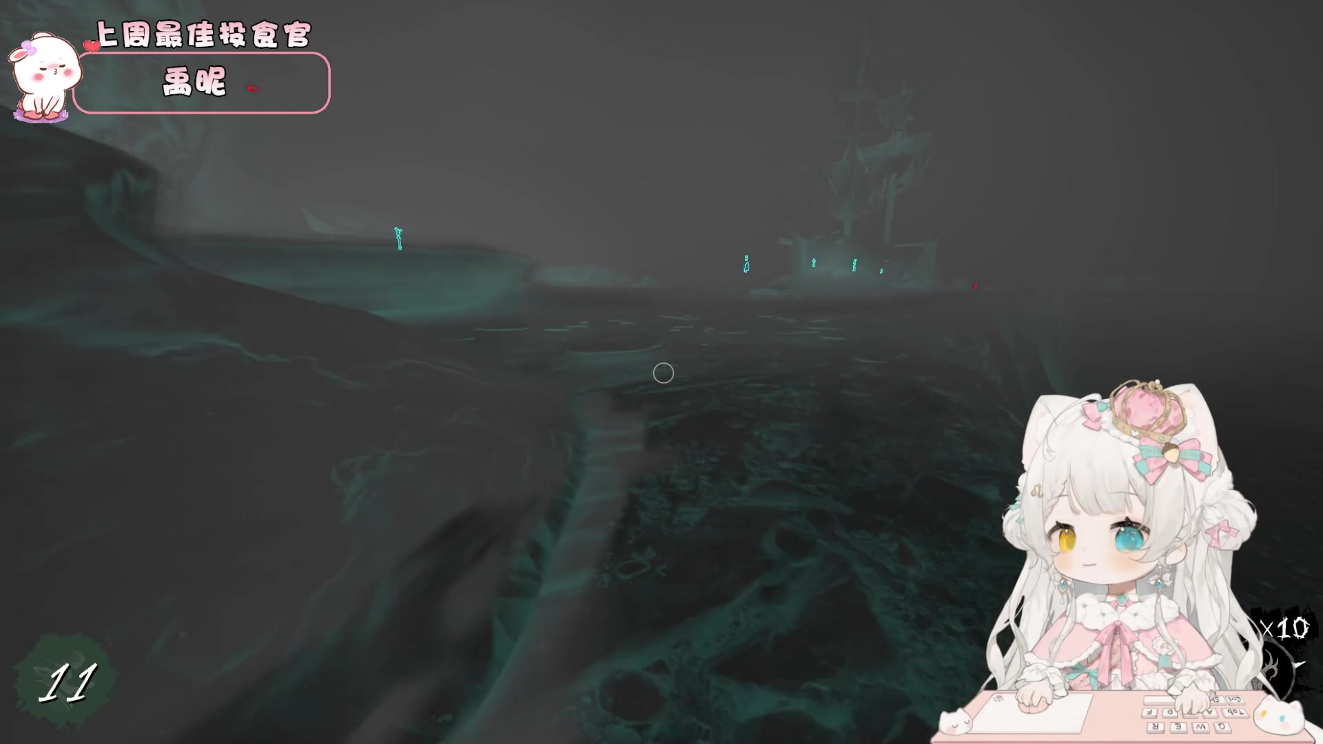 【2023-11-23 22点场】昔恩小姐姐：【小奶团】今天白银双倍亲密度哦~