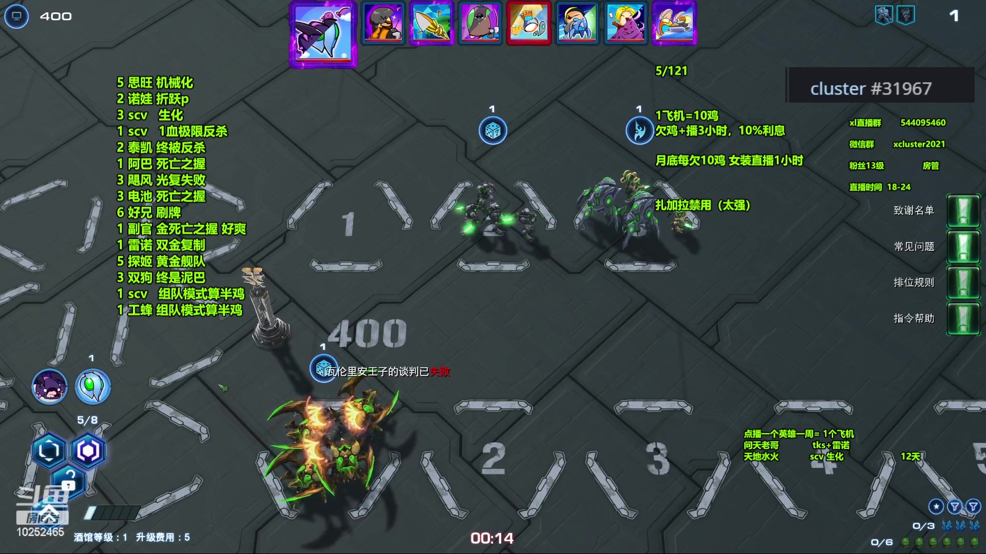 【2023-11-23 22点场】xcluster：星际酒馆，多角色模式