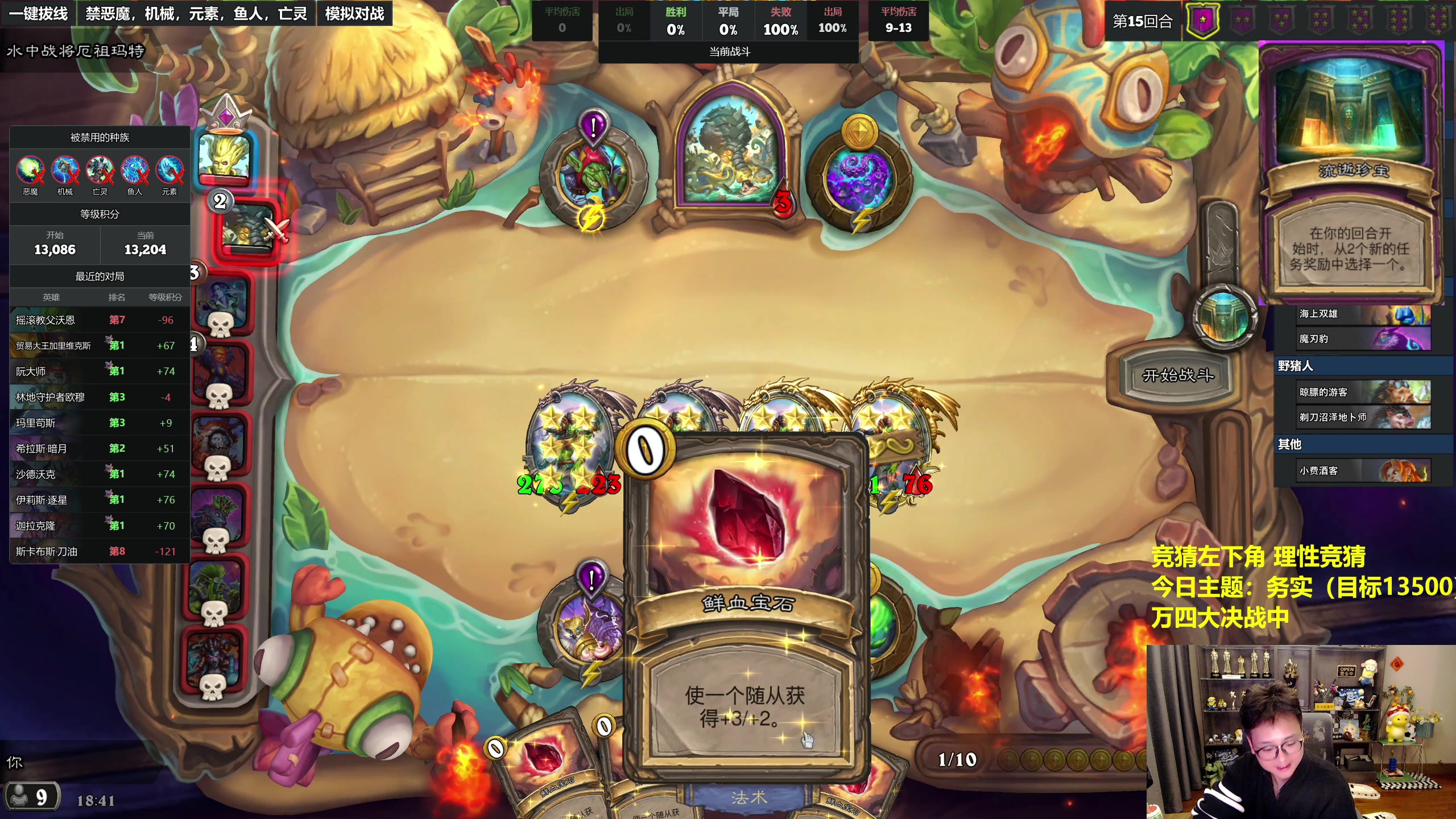 【2023-11-24 18点场】衣锦夜行：万四大决战中（导演剪辑版）