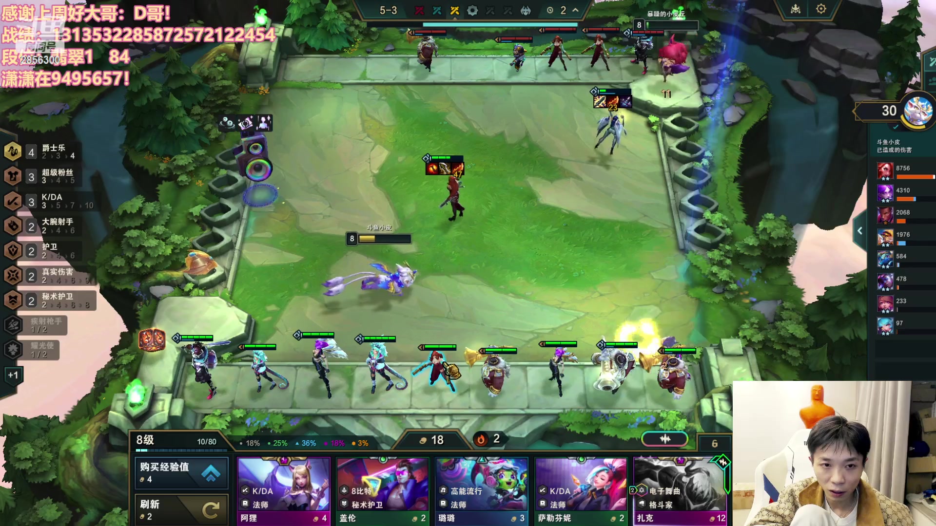 【2023-11-24 03点场】NB丶条皮兄弟：翡翠高手开心冲分！