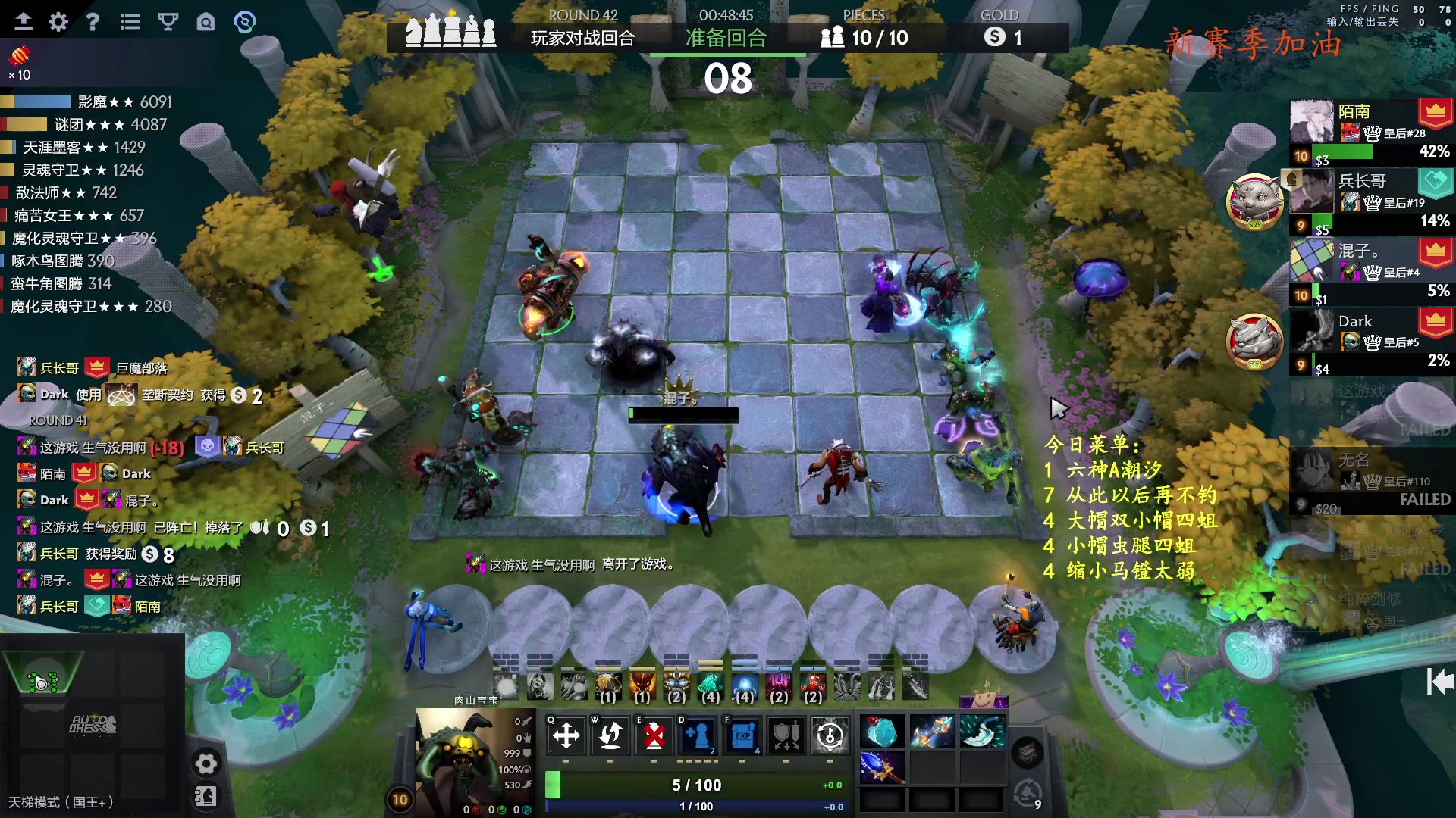 【2023-11-23 20点场】叫我混子丶：酬勤酬勤酬勤！ 8473597