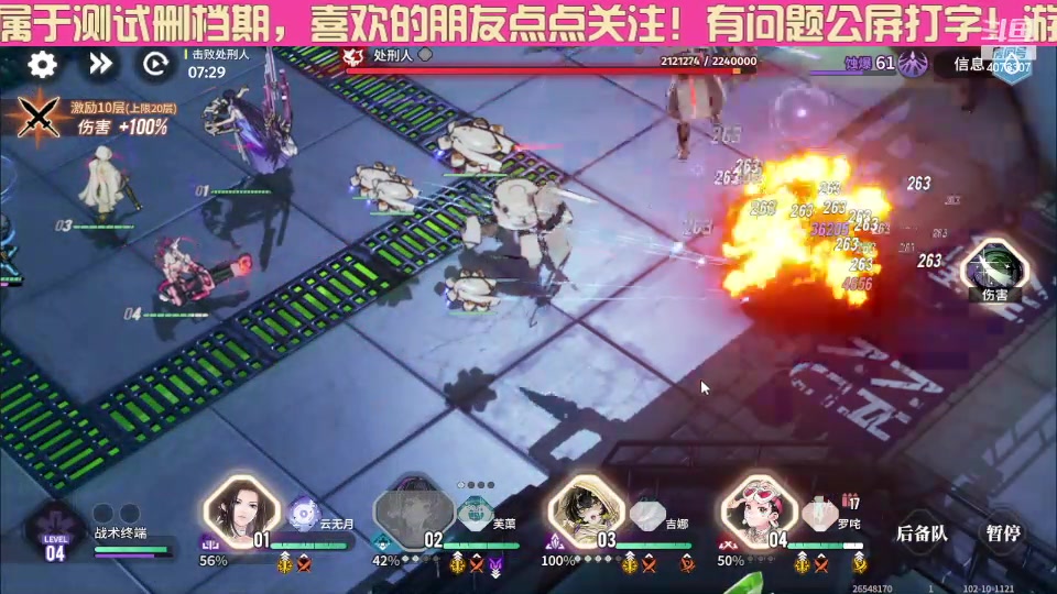 【2023-11-24 22点场】o莫羽寒：白荆漫巡挑战赛
