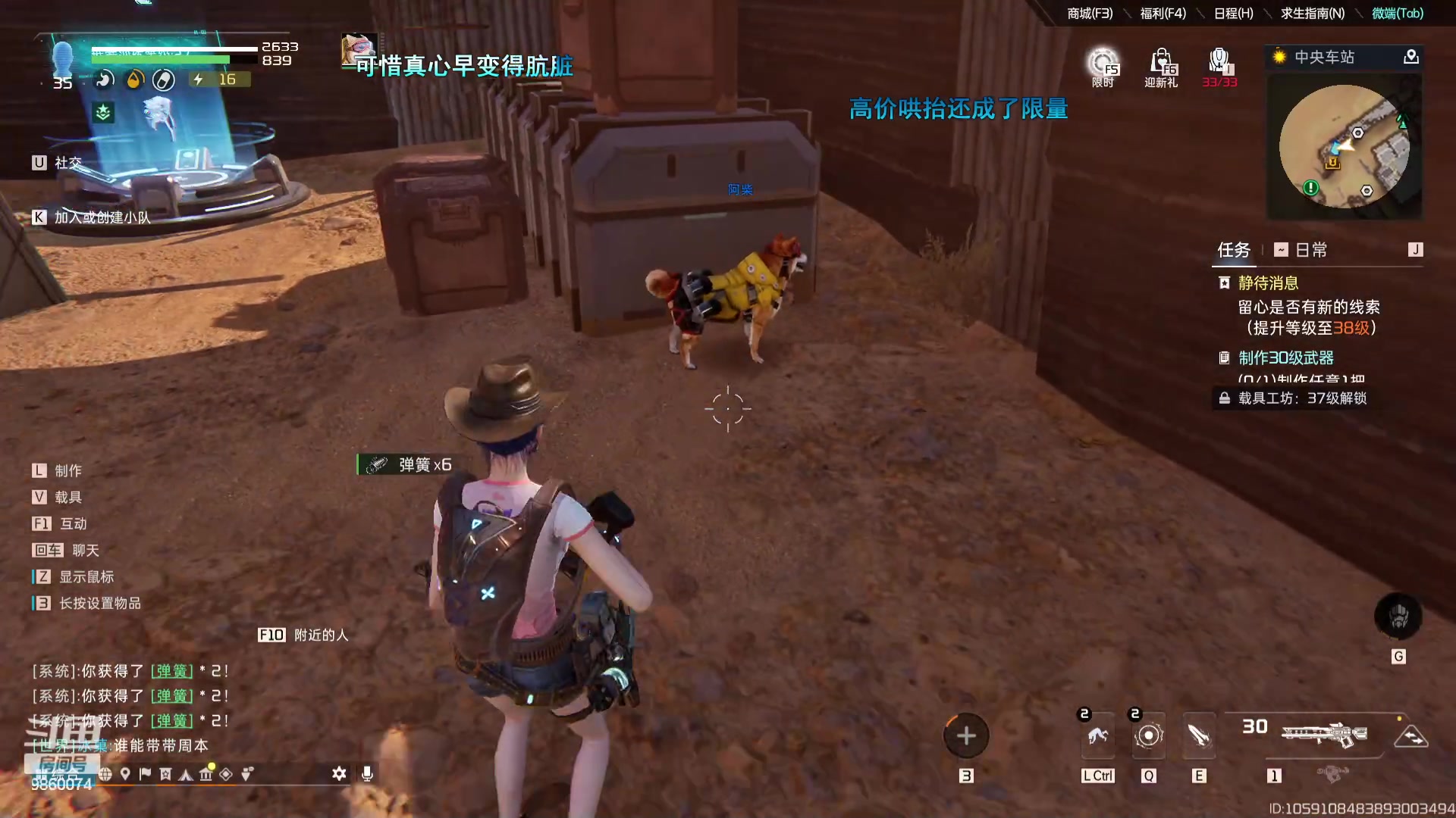 【2023-11-23 22点场】一只樱桃丸子：有车位3卡试2小时 上车滴滴