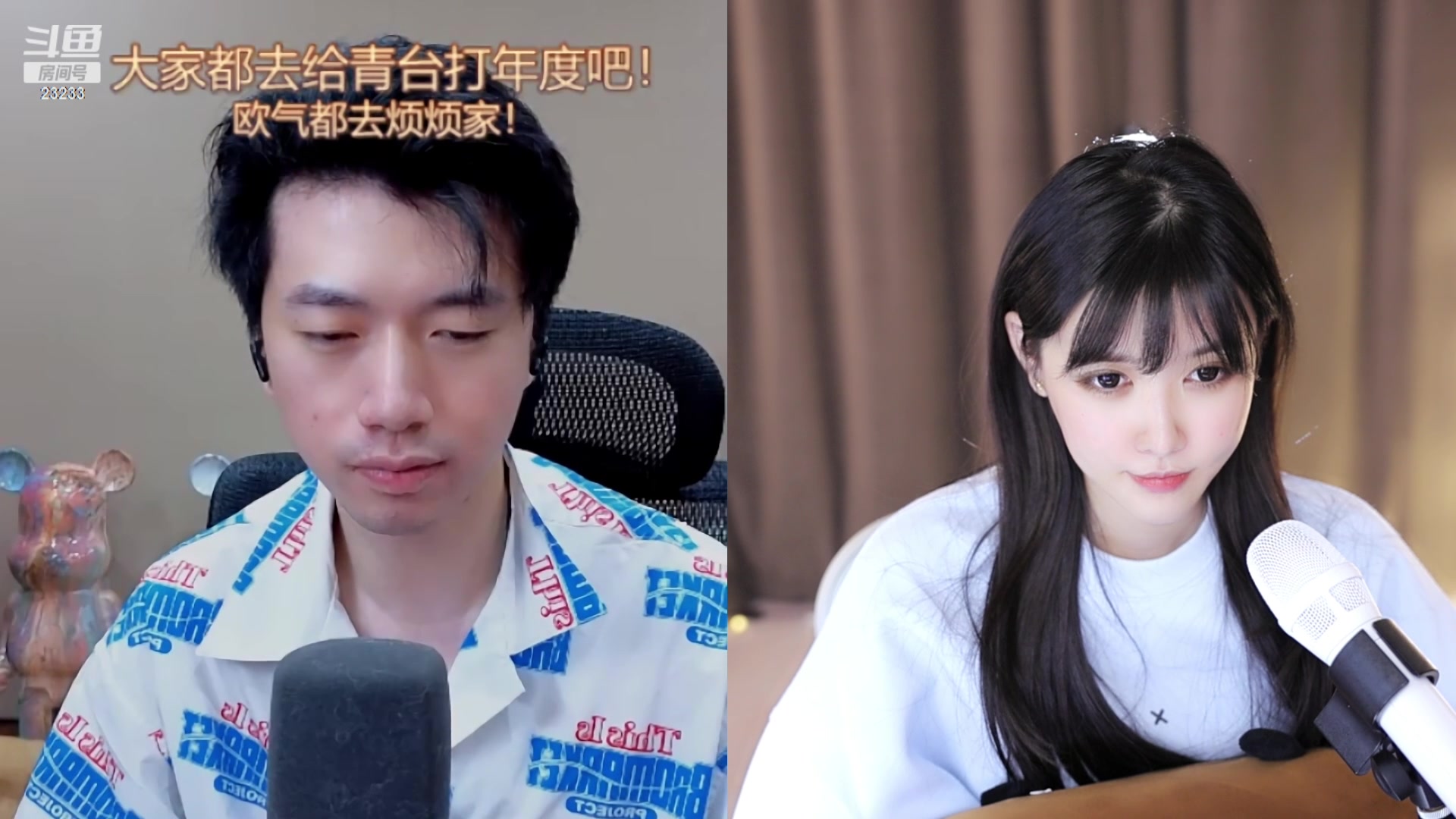 【2023-11-24 00点场】喵小莎：中午12点，年度我来了！