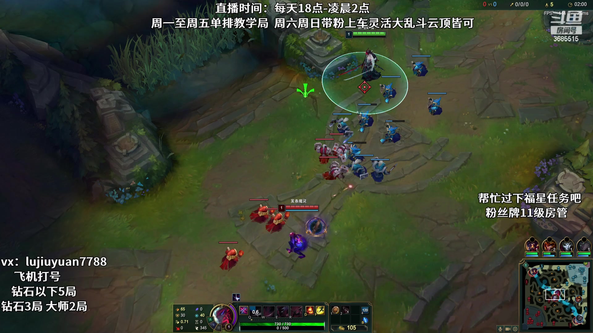 【2023-11-22 00点场】陆久渊永恩：永恩绝活在线教学打号