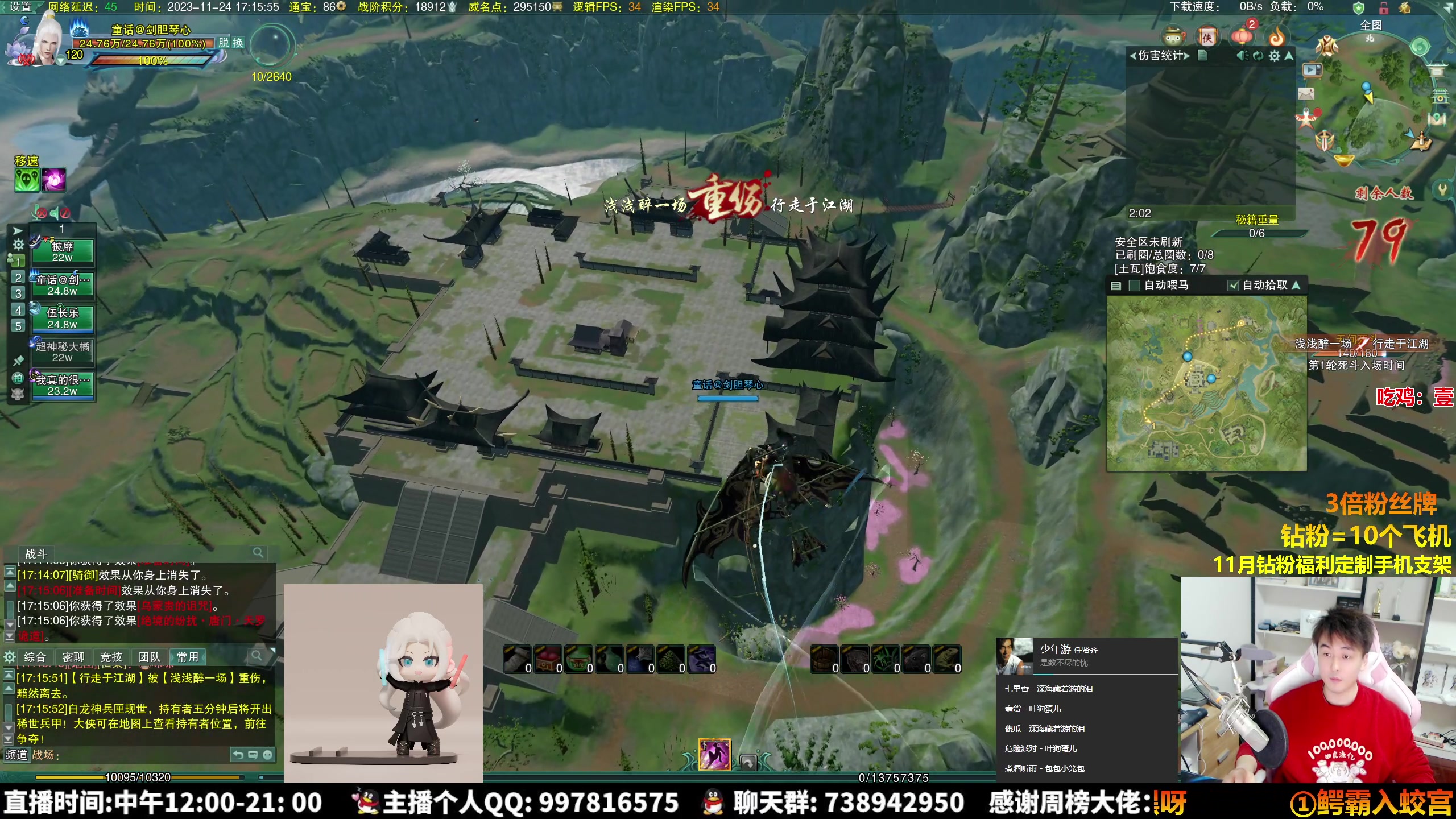 【2023-11-24 16点场】As童话话话：【黄金3倍】整顿一下绝境战场！