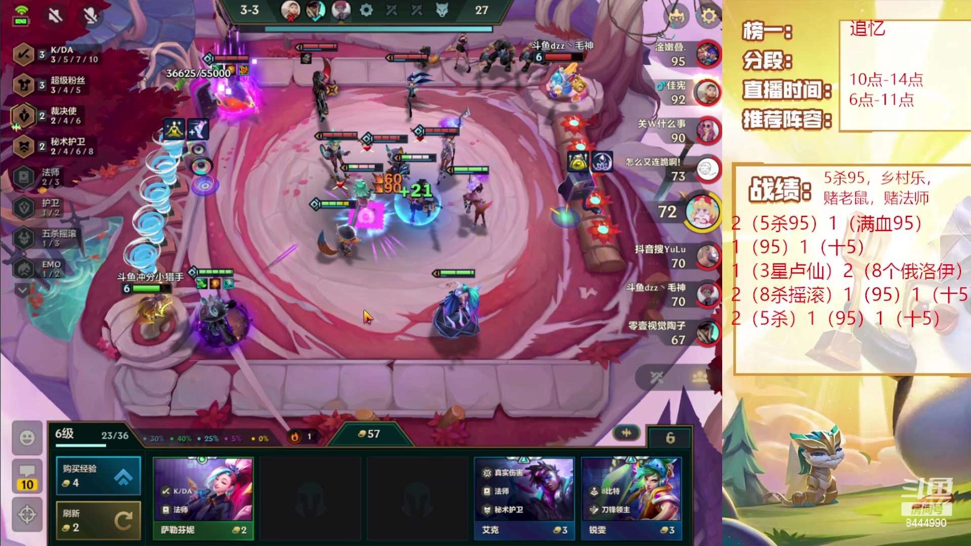 【2023-11-24 00点场】恶魔小小猎手：冲国服第一个王者！