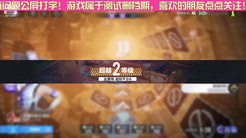 【2023-11-24 20点场】o莫羽寒：白荆漫巡挑战赛