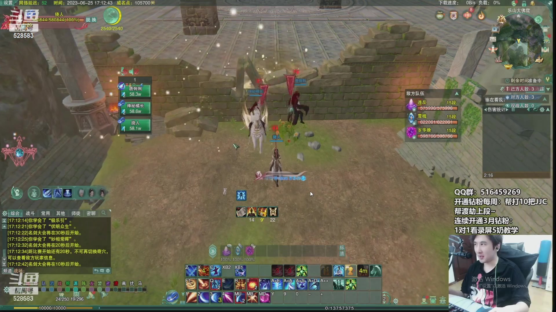 【2023-11-24 03点场】忆旧年丶：【奶秀】散排冲2700