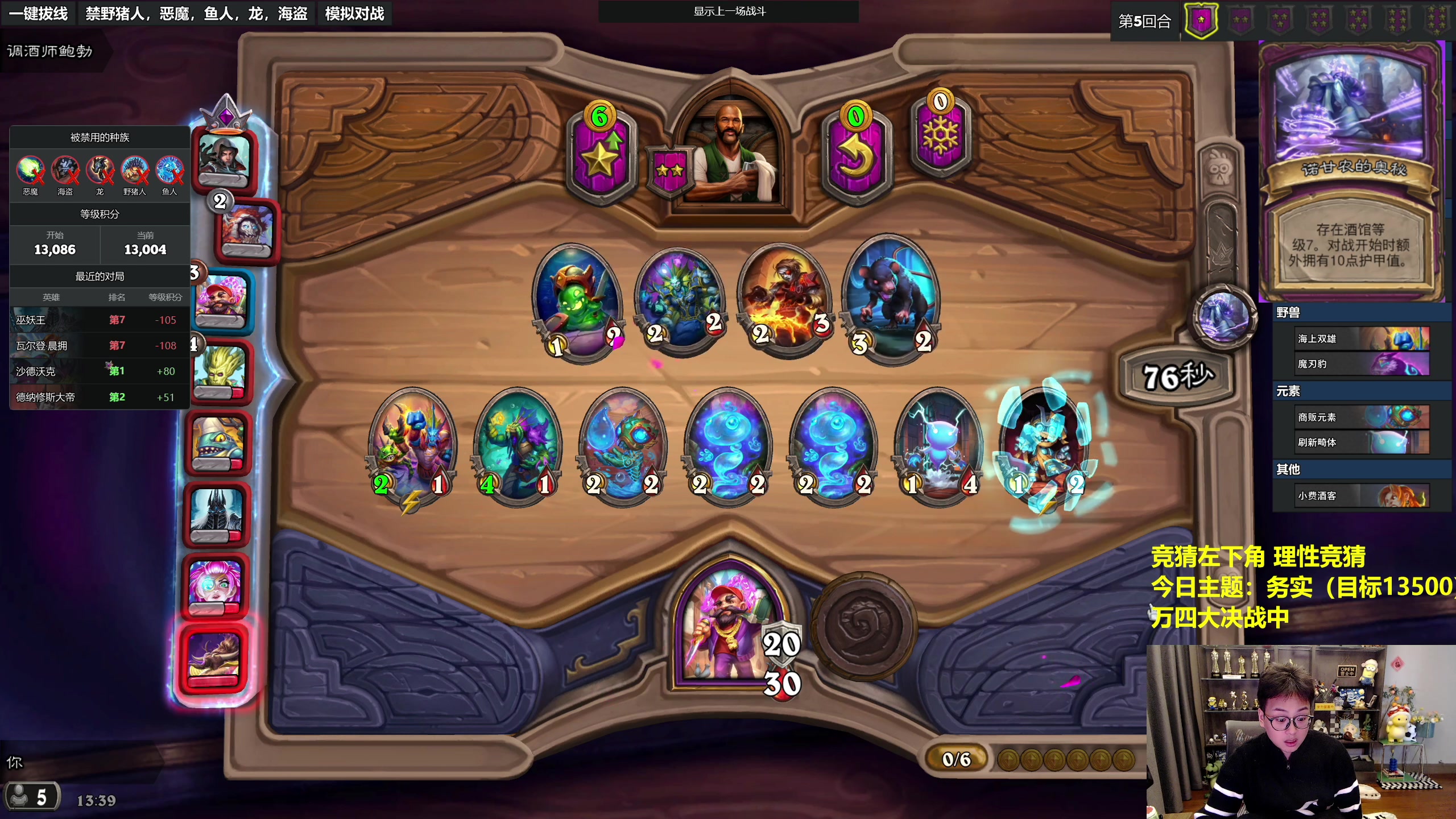 【2023-11-24 13点场】衣锦夜行：万四大决战中（导演剪辑版）