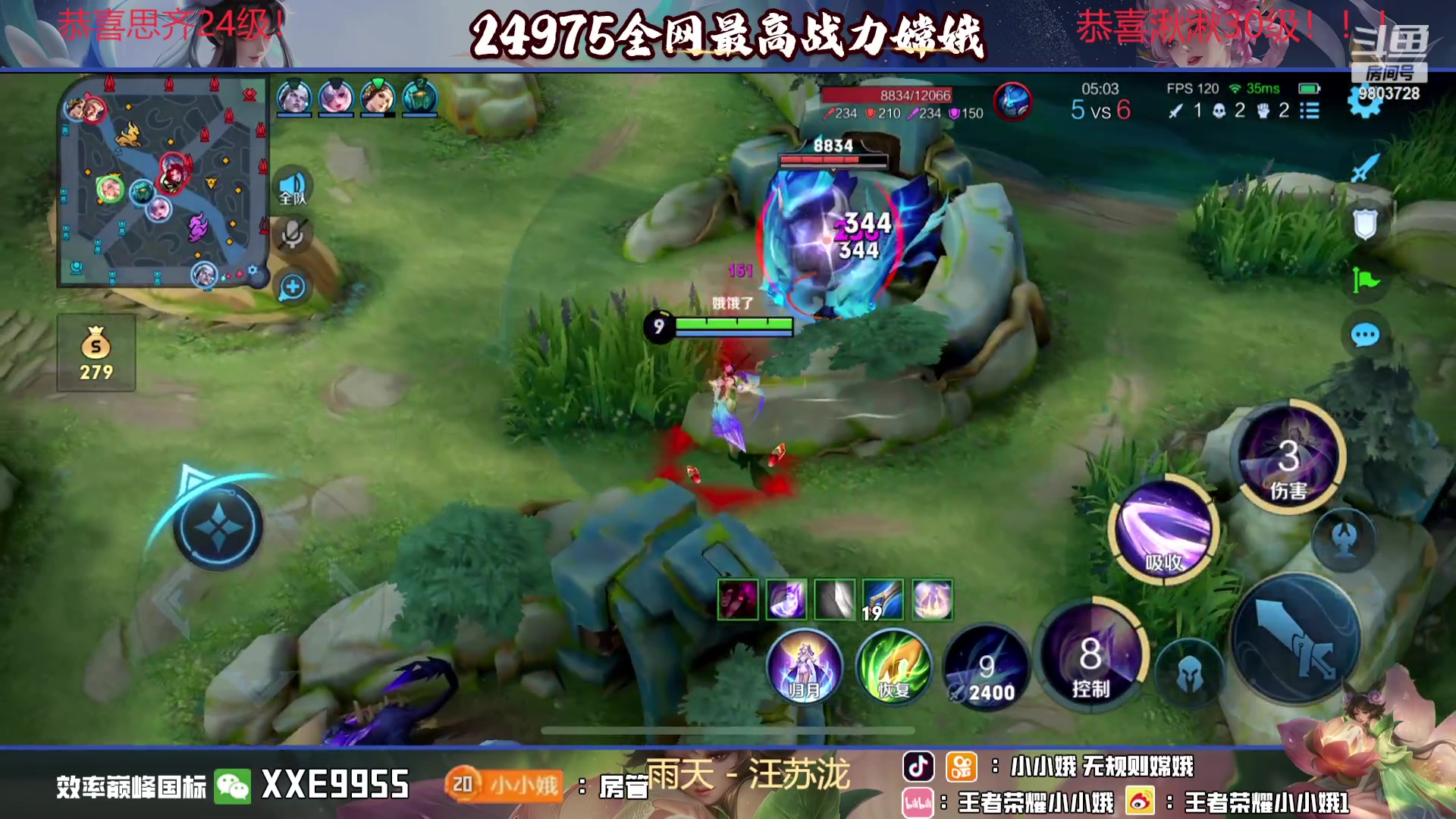 【2023-11-24 15点场】小小娥1：【钻石双倍】天气冷了记得注意保暖别感冒了