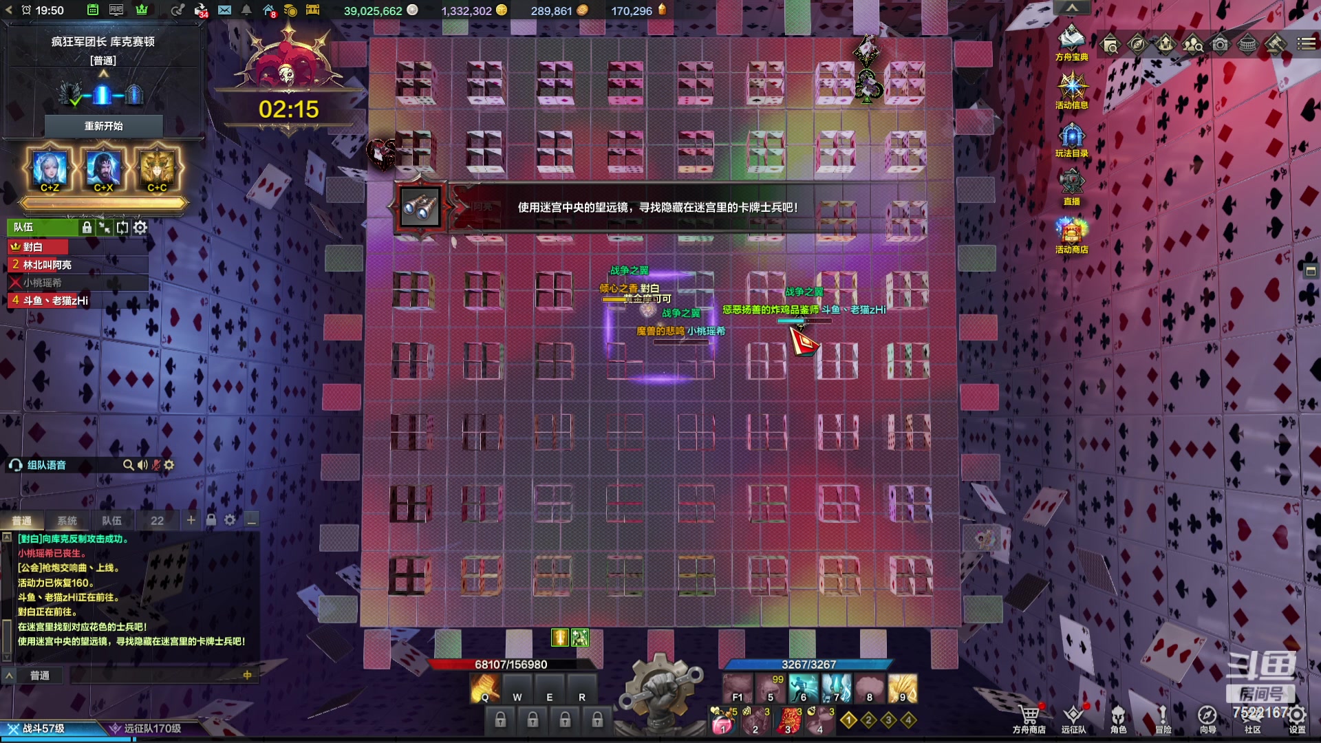 【2023-11-24 19点场】螃蟹Sam：【螃蟹】嘻嘻，我才是小丑！