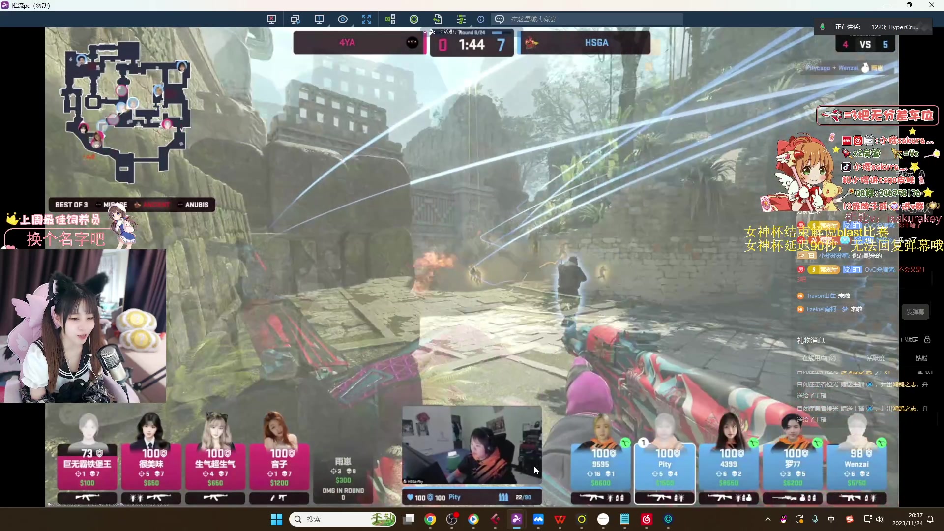 【2023-11-24 19点场】小樱sakura灬：【BLAST】C9 VS HRC