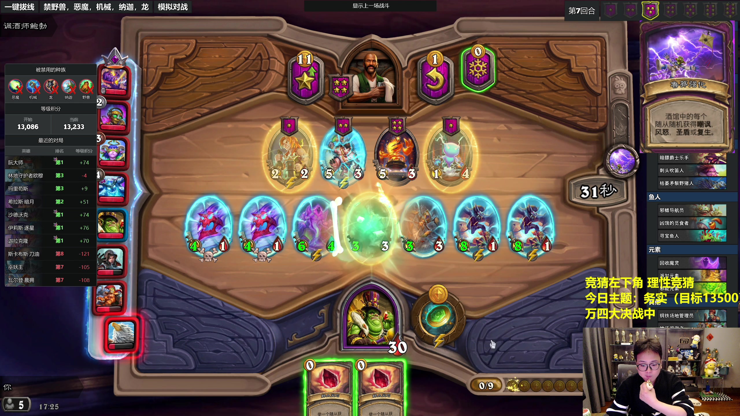 【2023-11-24 17点场】衣锦夜行：万四大决战中（导演剪辑版）