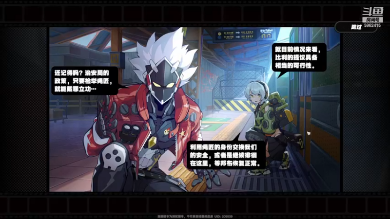 【2023-11-24 20点场】毕游侠：今天绝区零二测，开荒