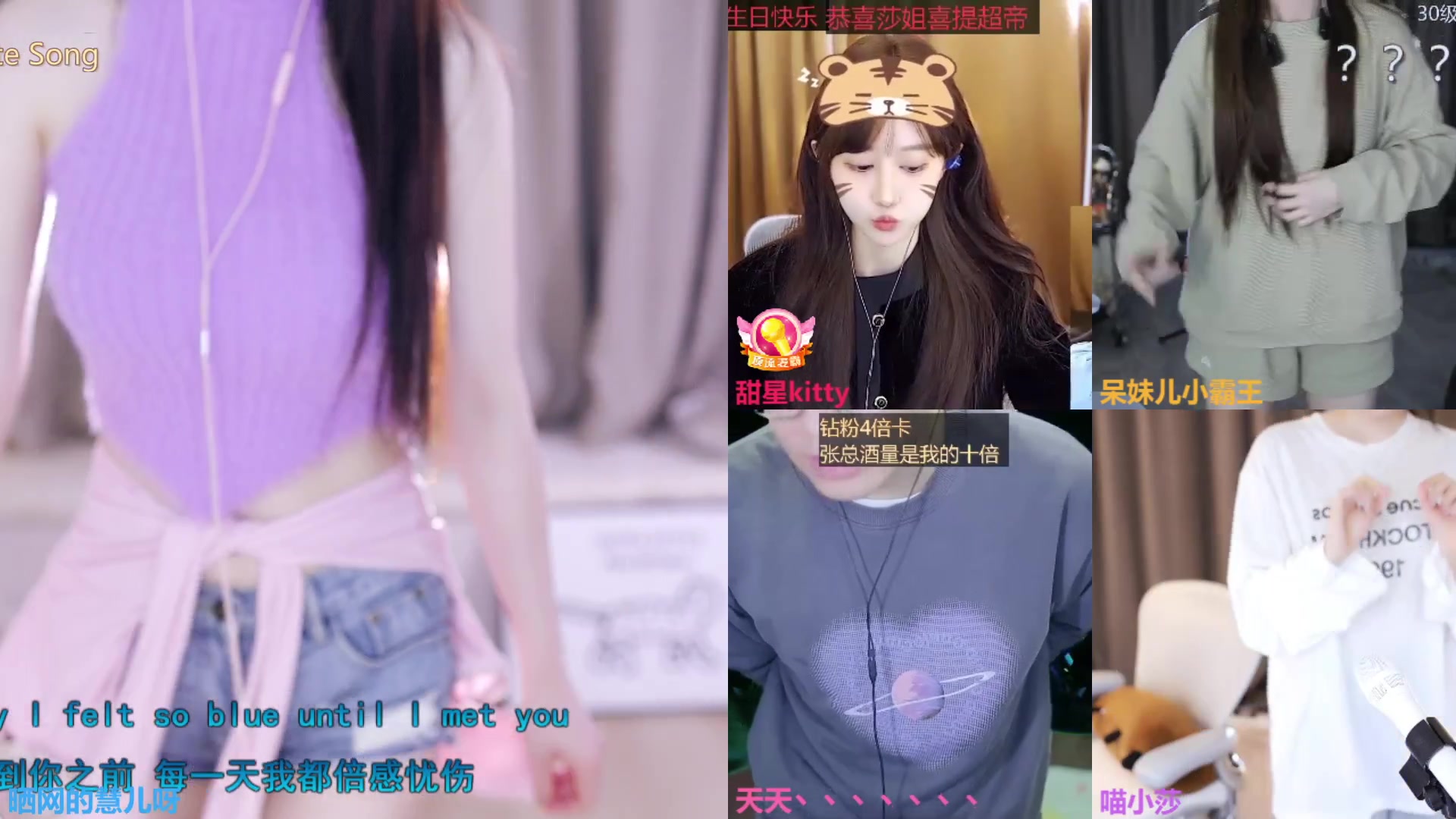 【2023-11-24 16点场】晒网的慧儿呀：年度我们来了