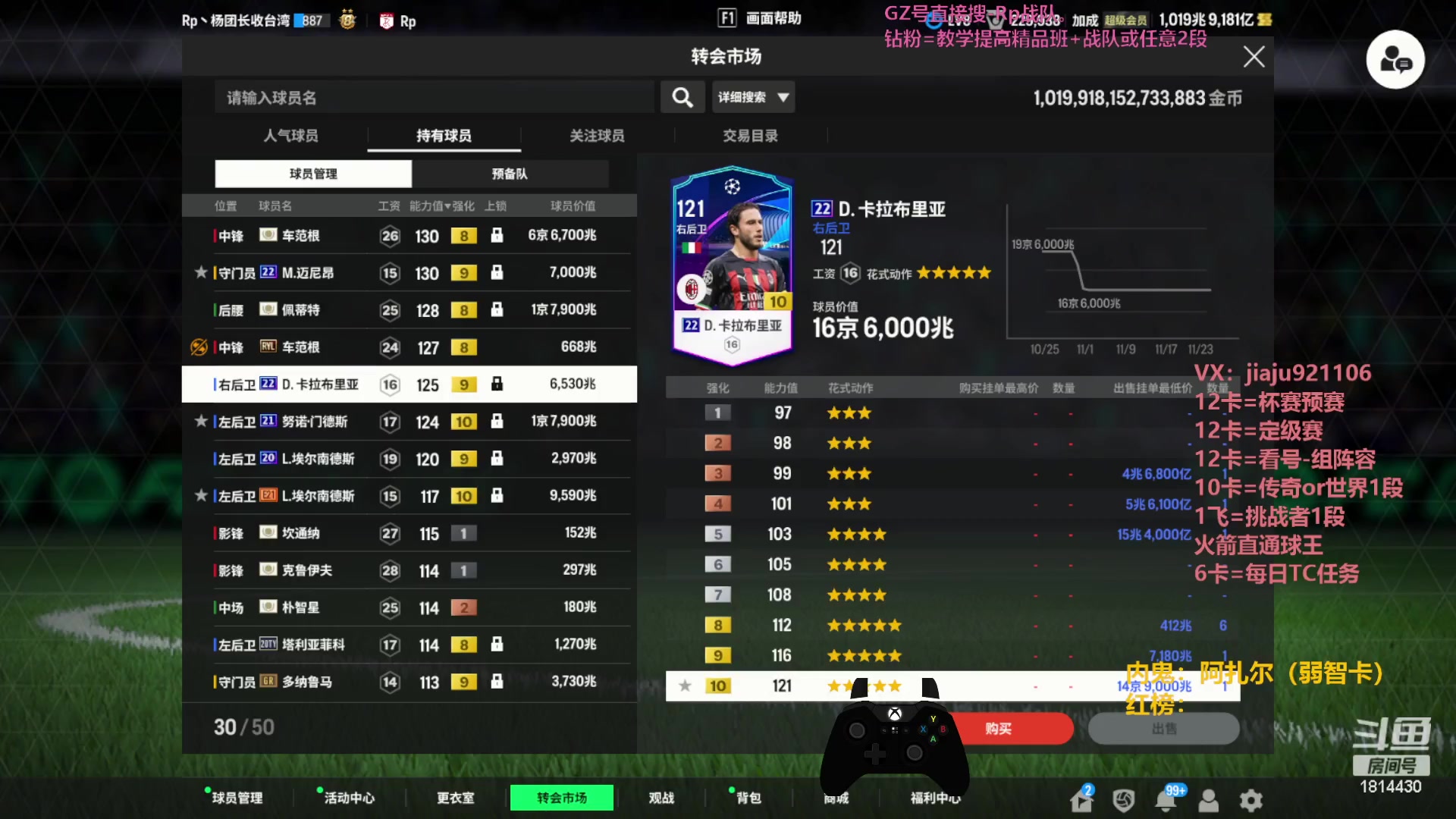 【2023-11-24 14点场】JiaJu就是我啊：宇宙第一反击你还不进来学吗？