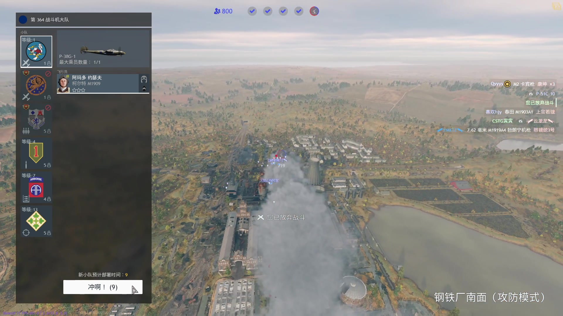 【2023-11-24 02点场】主播帝王：帝帝的游戏教室