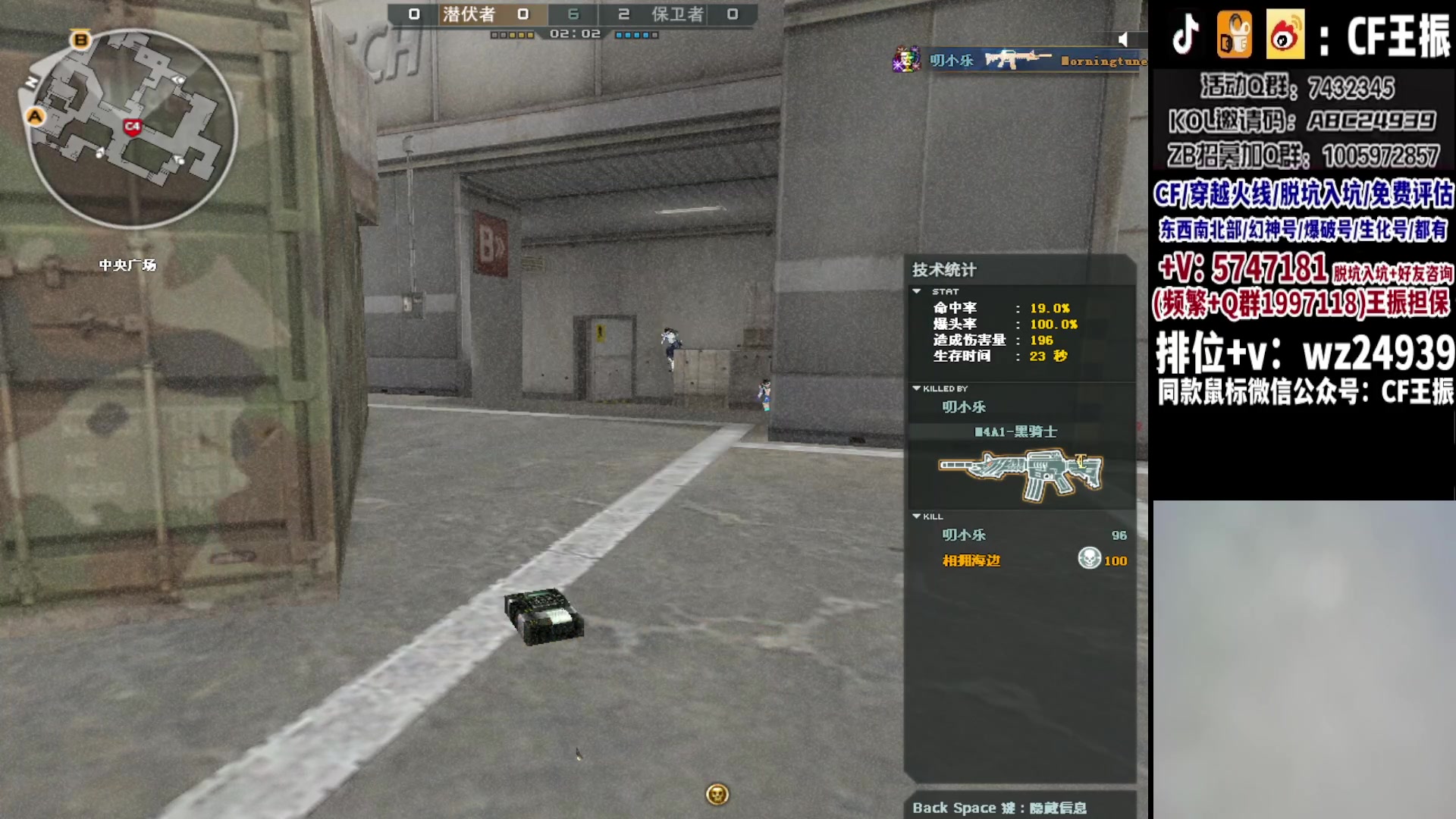 【2023-11-24 03点场】CF王振：新赛季冲枪王之王`-`