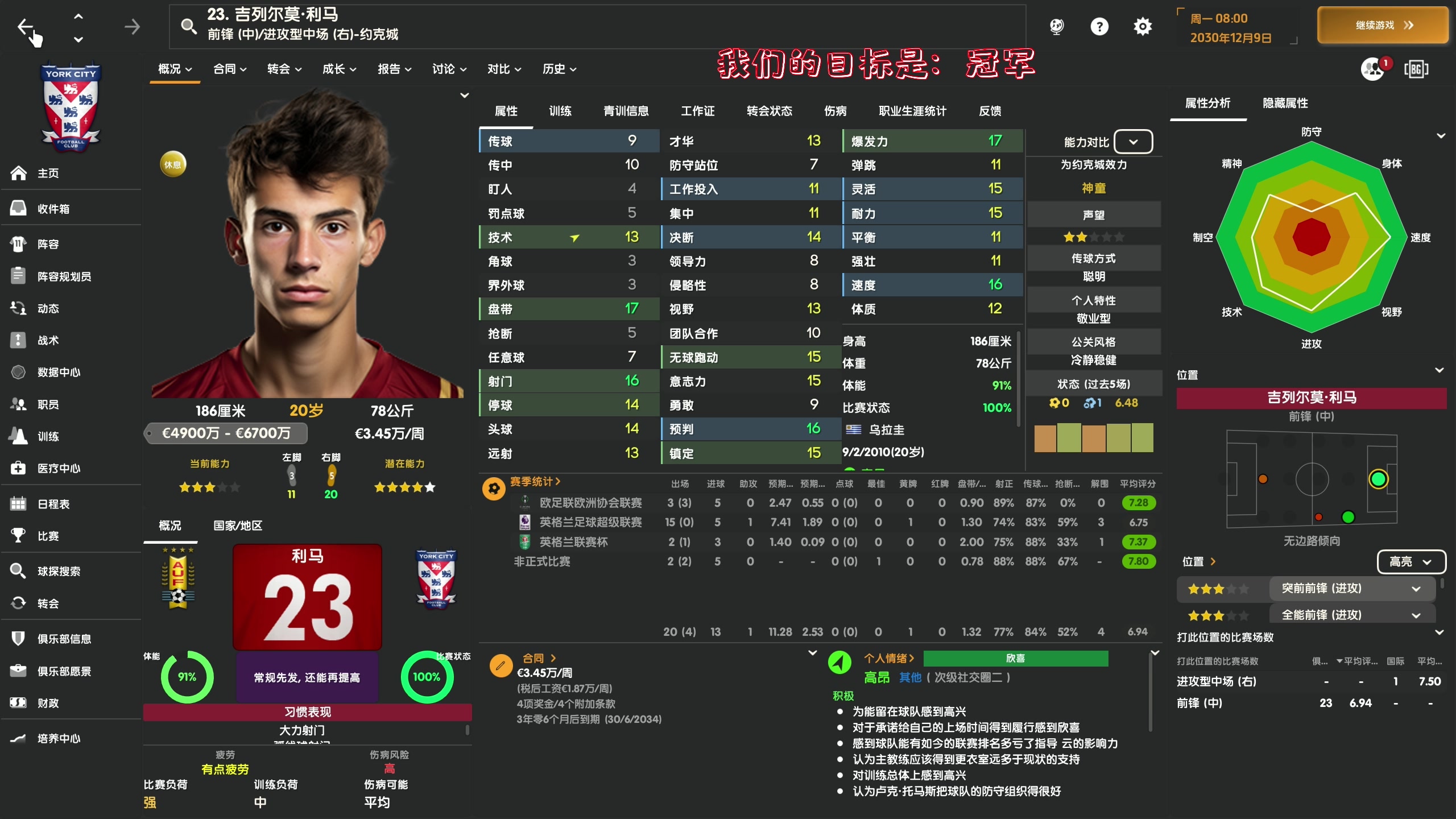 【2023-11-23 22点场】主播阿飞：阿飞）8点铃兰之剑排兵布阵