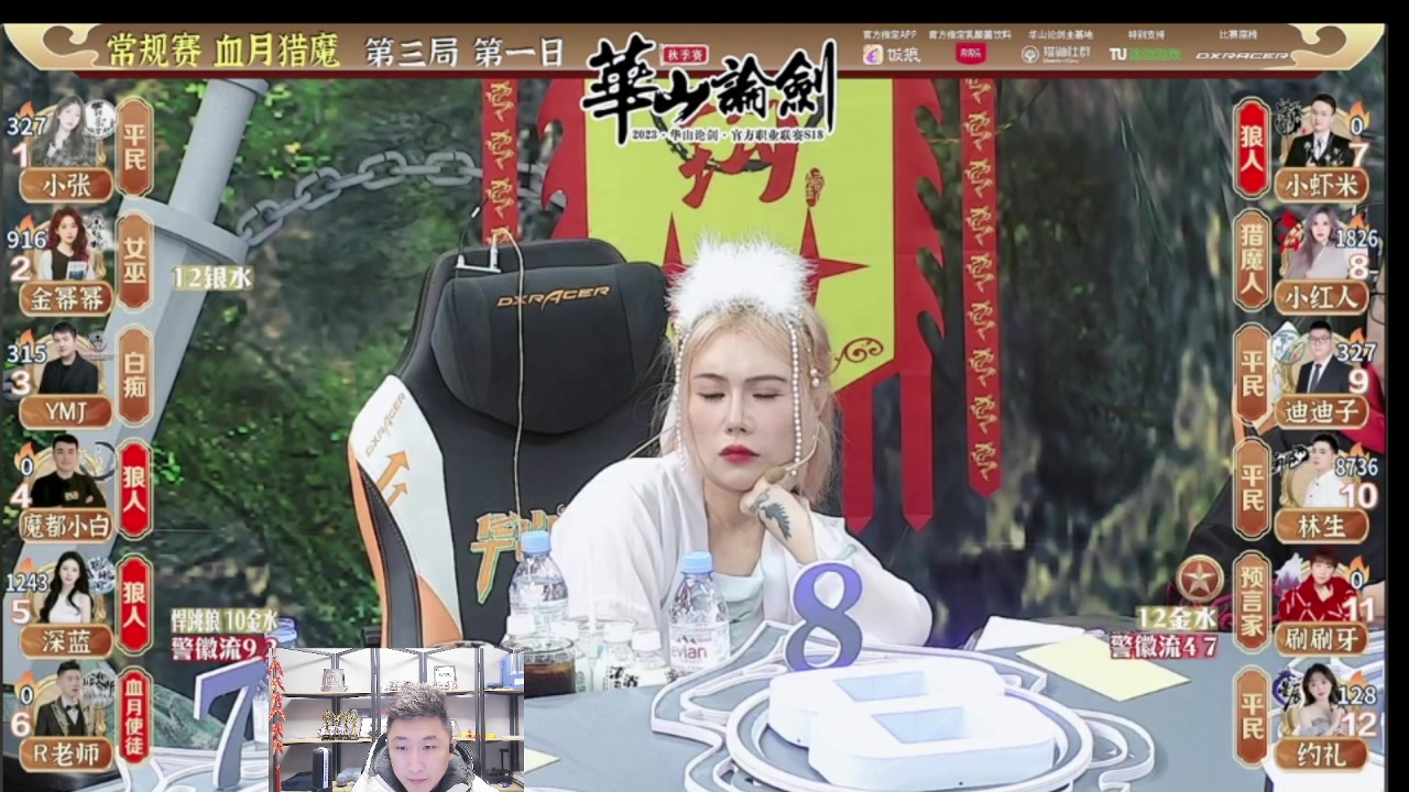 【2023-11-23 23点场】甩手派丨柯南：常规赛第十二轮#狼人杀官方#