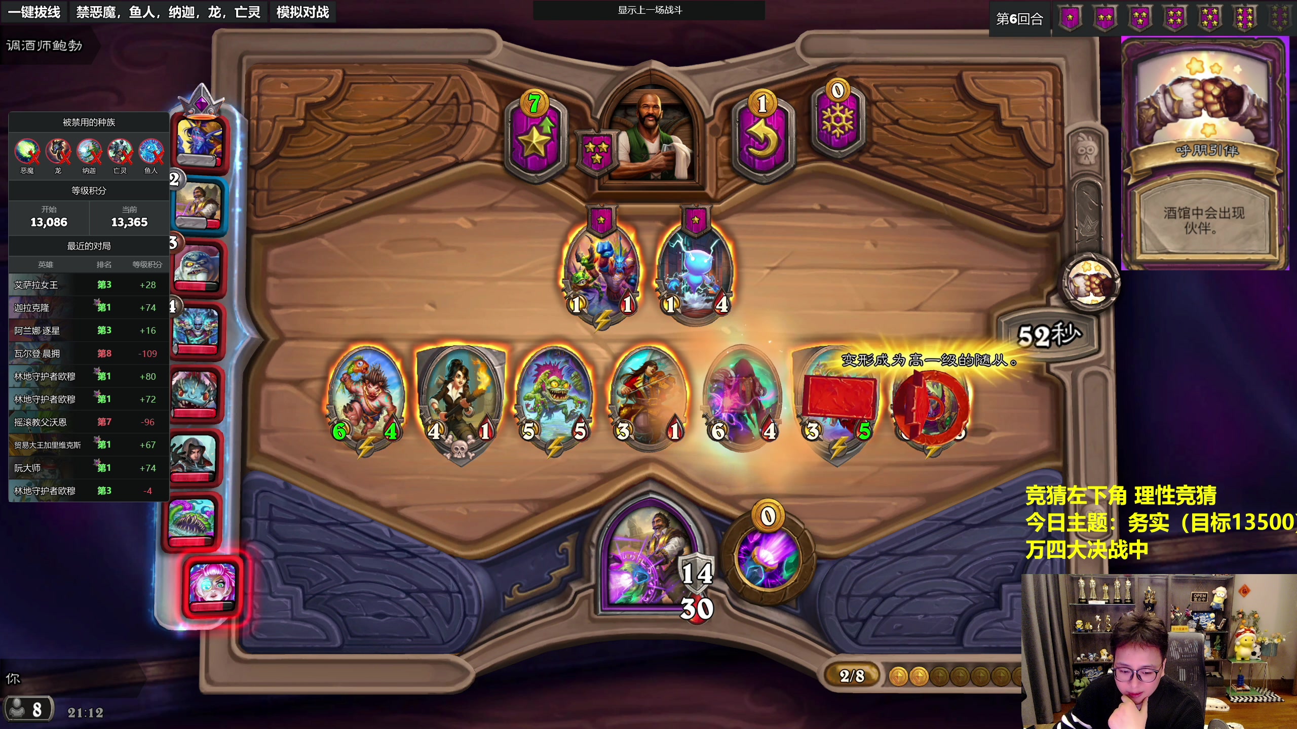 【2023-11-24 20点场】衣锦夜行：万四大决战中（导演剪辑版）