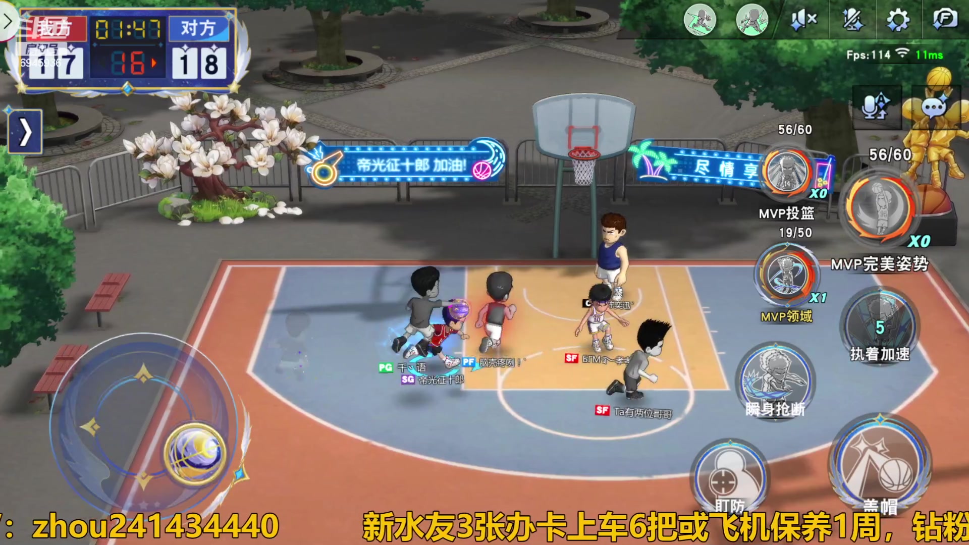 【2023-11-16 17点场】技术帝1：快捡地板，主播又被帽了!！技术帝